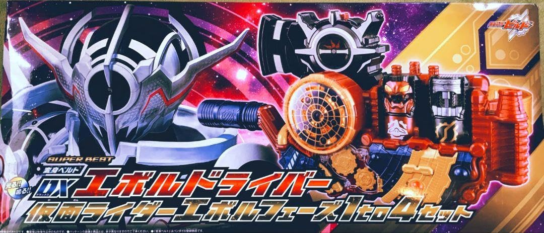 Amazon.co.jp: SUPER BEST DX エボルドライバー フェーズ1to4 セット