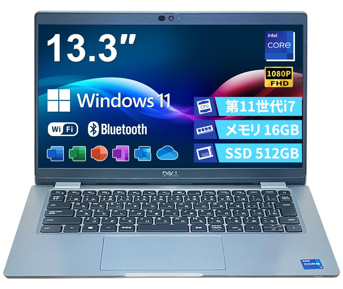 Amazon.co.jp: 13.3型FHDタッチパネルノートパソコンLatitude 5320