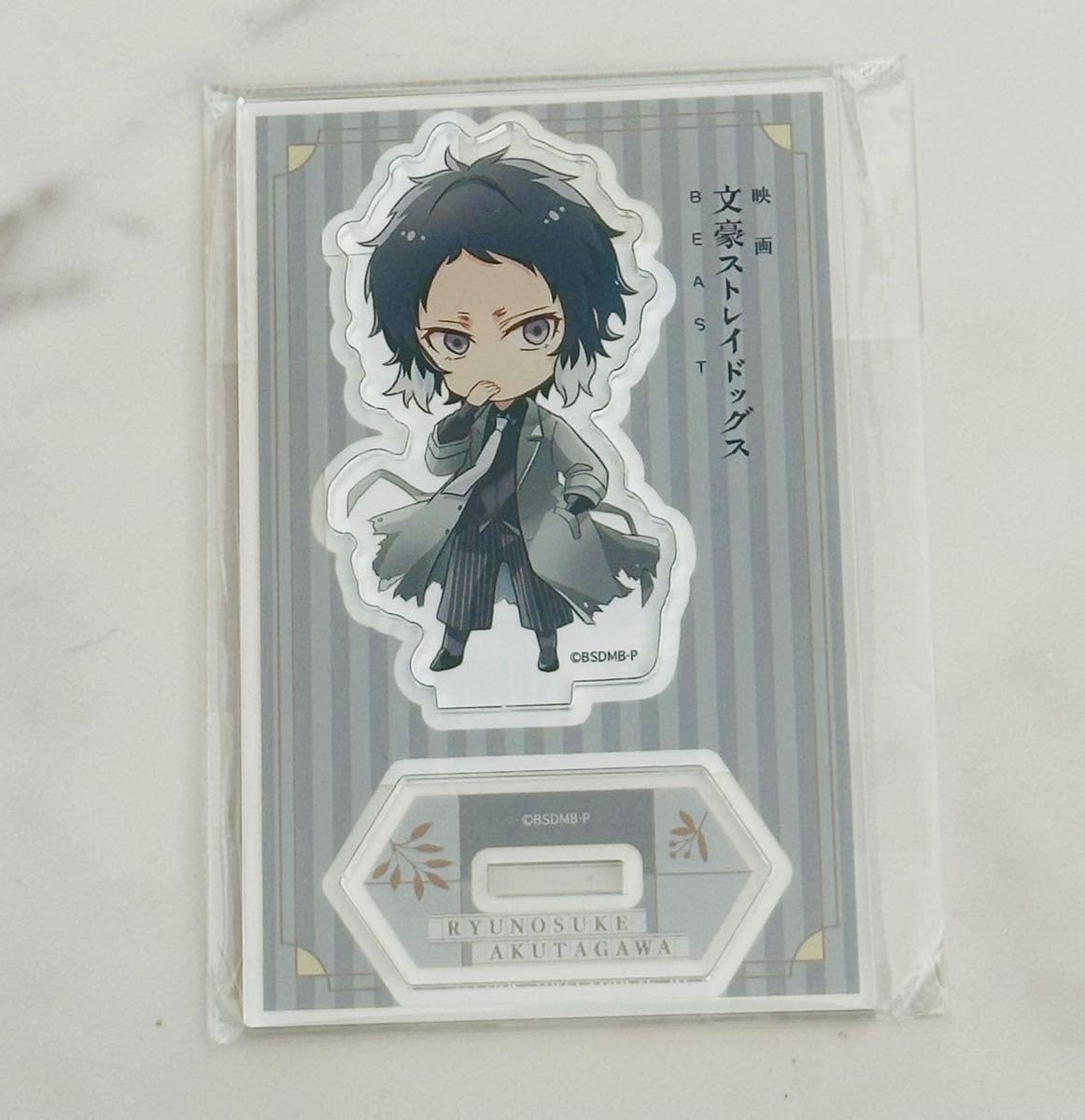 Amazon.co.jp: 文豪ストレイドッグス BEAST 芥川龍之介 アクリル