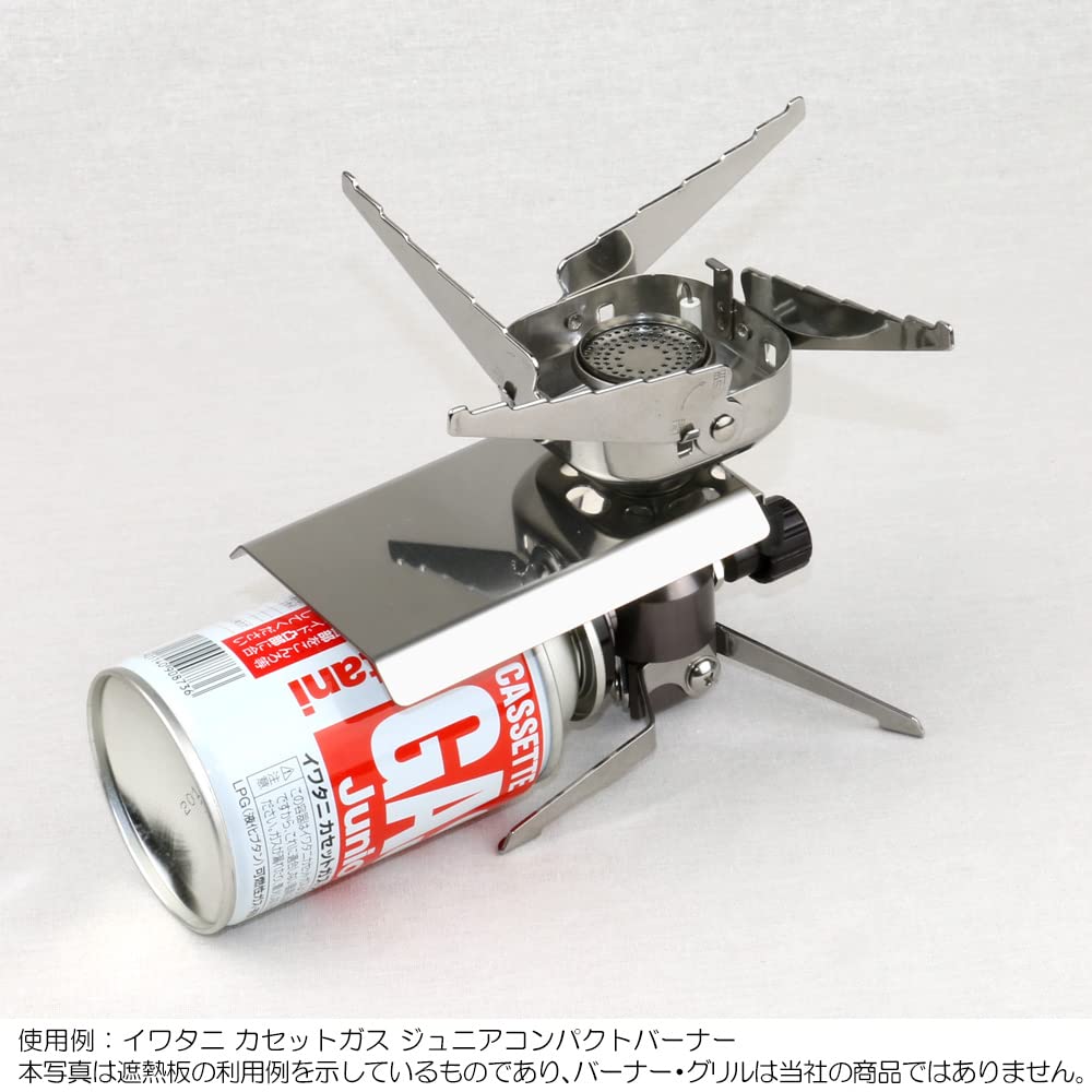 Amazon | イワタニ カセットガス ジュニアコンパクトバーナー 対応 遮