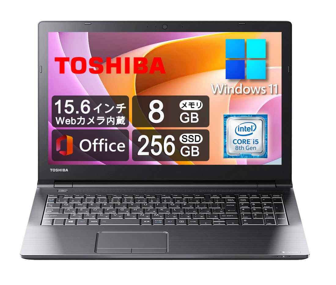 Amazon.co.jp: 15.6インチ大画面薄型ノートパソコン Dynabook B65