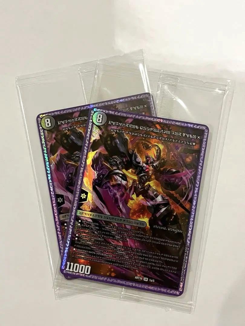 Amazon.co.jp: 神アート 時空の禁断レッドゾーンX 終焉の覚醒者レッド