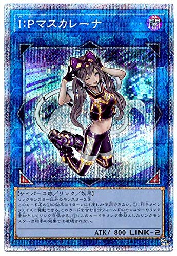 Amazon.co.jp: 遊戯王 第11期 PAC1-JP034 I：Pマスカレーナ