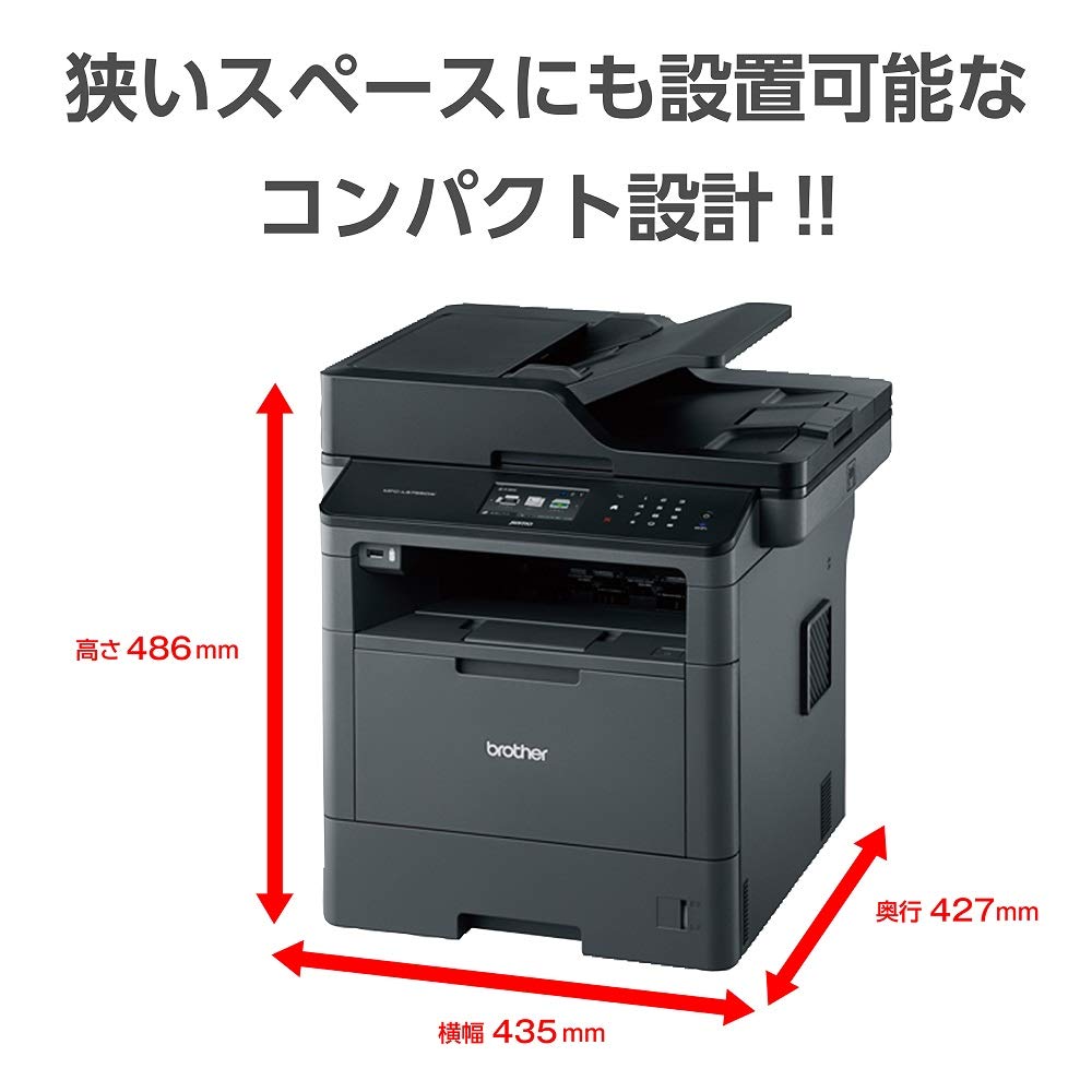 Amazon.co.jp: brother A4モノクロレーザープリンター複合機 (40PPM