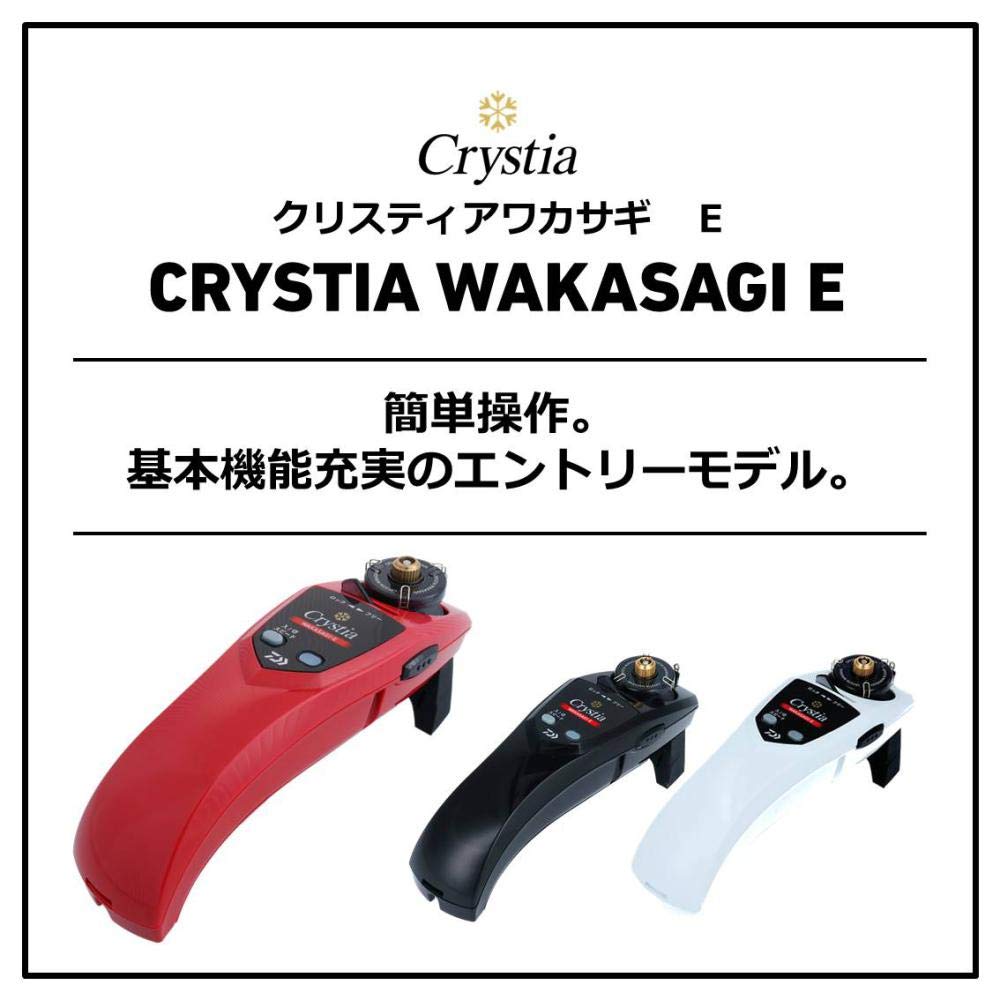 Amazon | ダイワ(DAIWA) ワカサギ電動リール クリスティア ワカサギ E