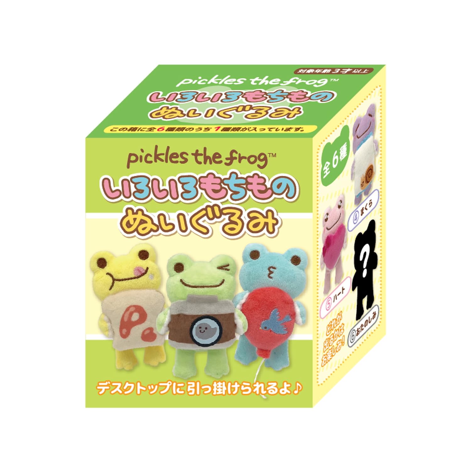 Amazon.co.jp: ナカジマコーポレーション かえるのピクルス いろいろ