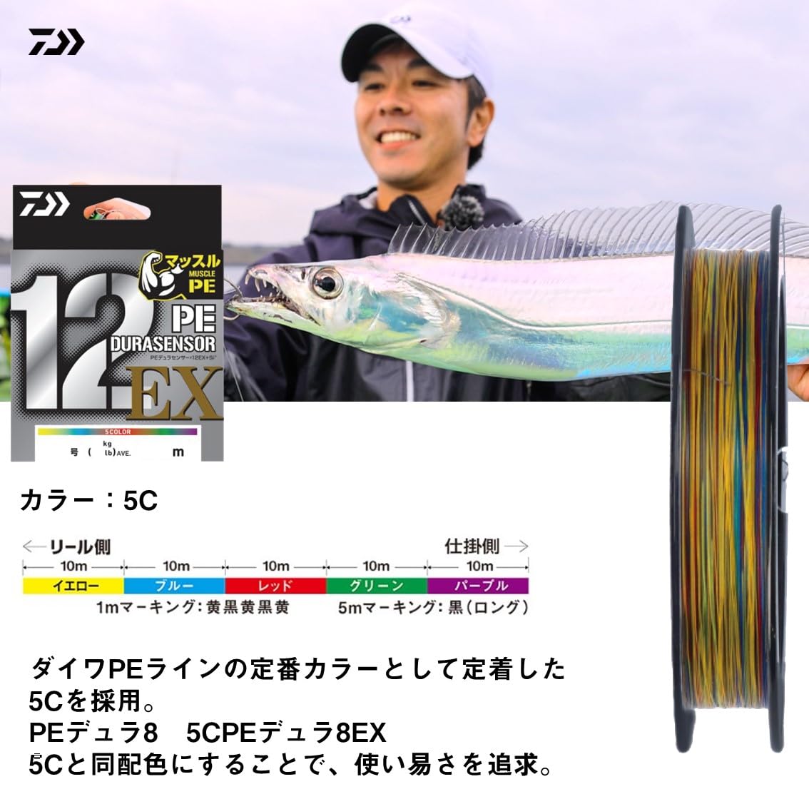 Amazon.co.jp: ダイワ(DAIWA) PEライン UVF PEデュラセンサーX12EX+Si3