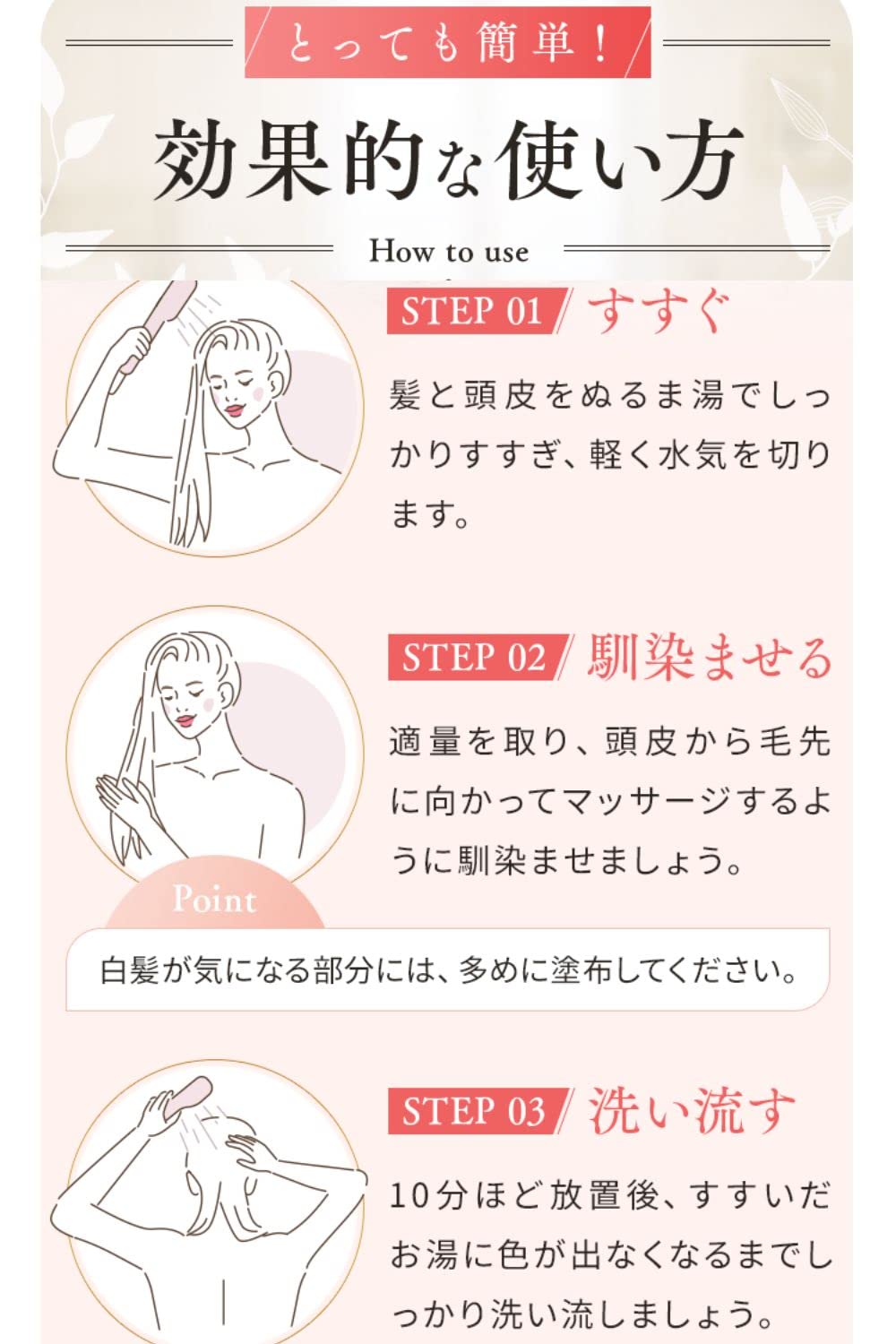 Amazon | YUSEEK クリームシャンプー 白髪用ヘアマニキュア 黒染め