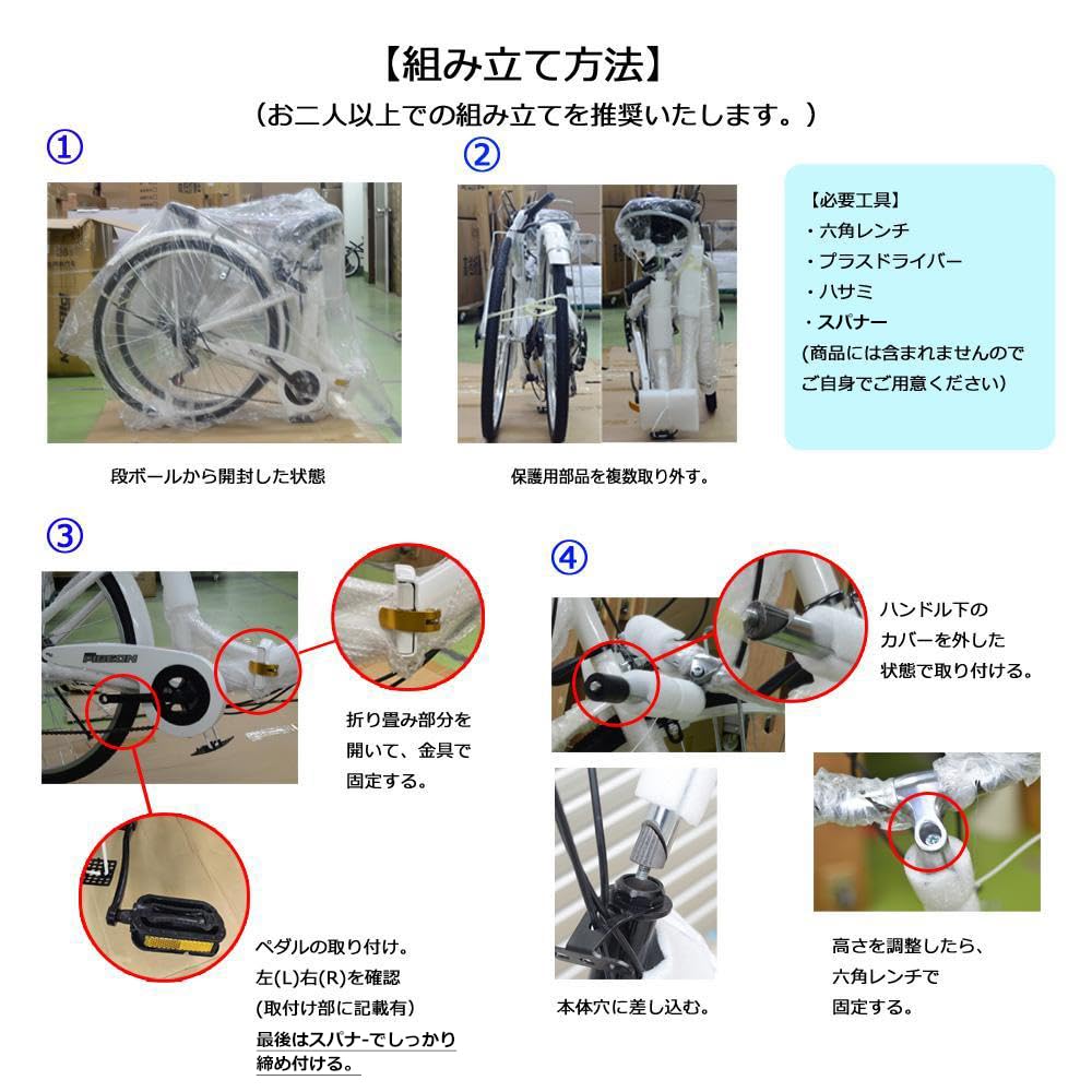 Amazon | ママチャリ 折りたたみ自転車 26インチ7段変速ミニベロ カゴ