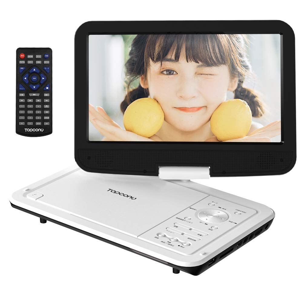 Amazon.co.jp: ポータブルDVDプレーヤー Topcony 12.5型 持ち運び 車載