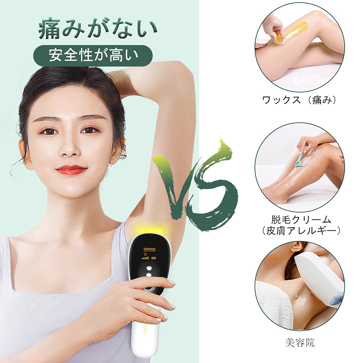 Amazon | 脱毛器 家庭用脱毛器 vio対応 光美容器 99万回照射 5段階調節