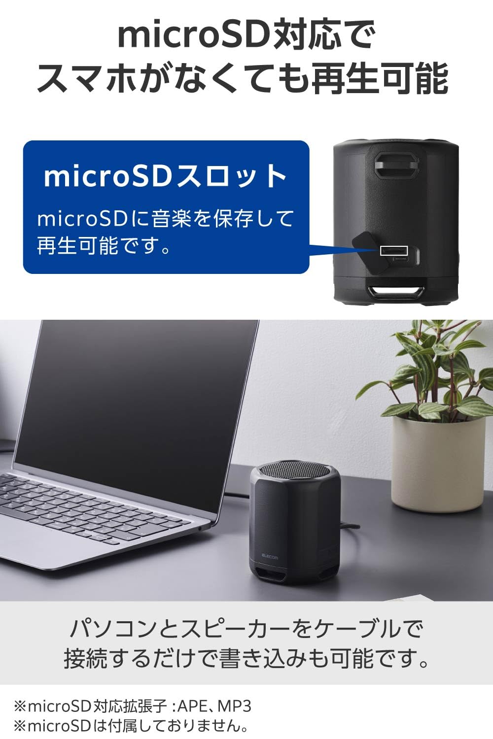 Amazon.co.jp: エレコム ワイヤレススピーカー Bluetooth 防水 IPX6