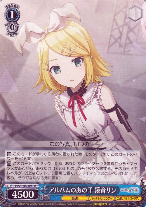 Amazon.co.jp: ヴァイスシュヴァルツ プロジェクトセカイ カラフル