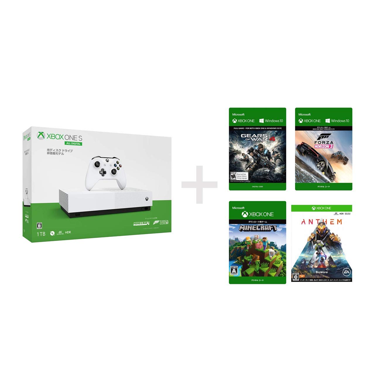 Amazon.co.jp: Xbox One S 1 TB All Digital Edition ソフト4本セット