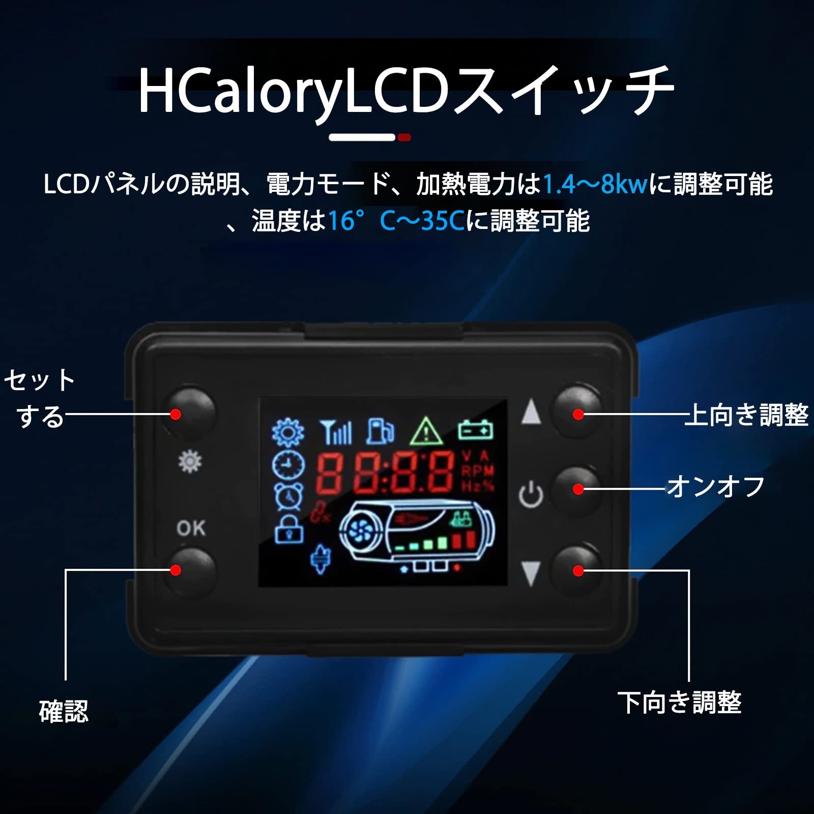 Amazon.co.jp: FFヒーター 2KW/8KW車用ヒーター 軽油 エアヒーター