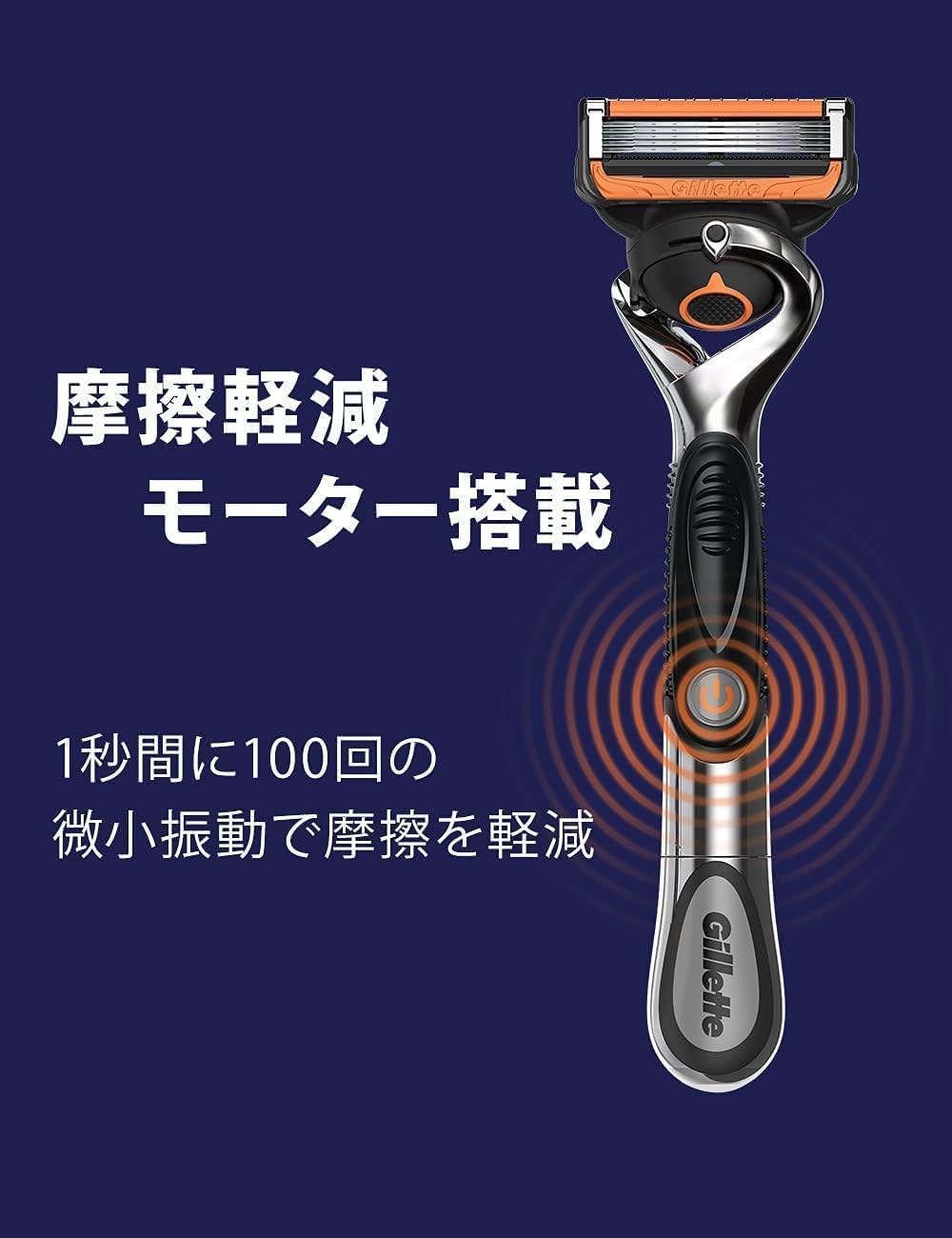 Amazon.co.jp: ジレット プログライド 電動タイプ 替刃 4コ 5枚刃