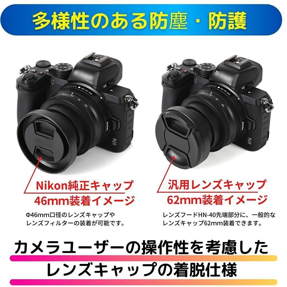 Amazon | ［VOW&ZON］Nikon ミラーレス一眼レフカメラ ニコンZ50 用