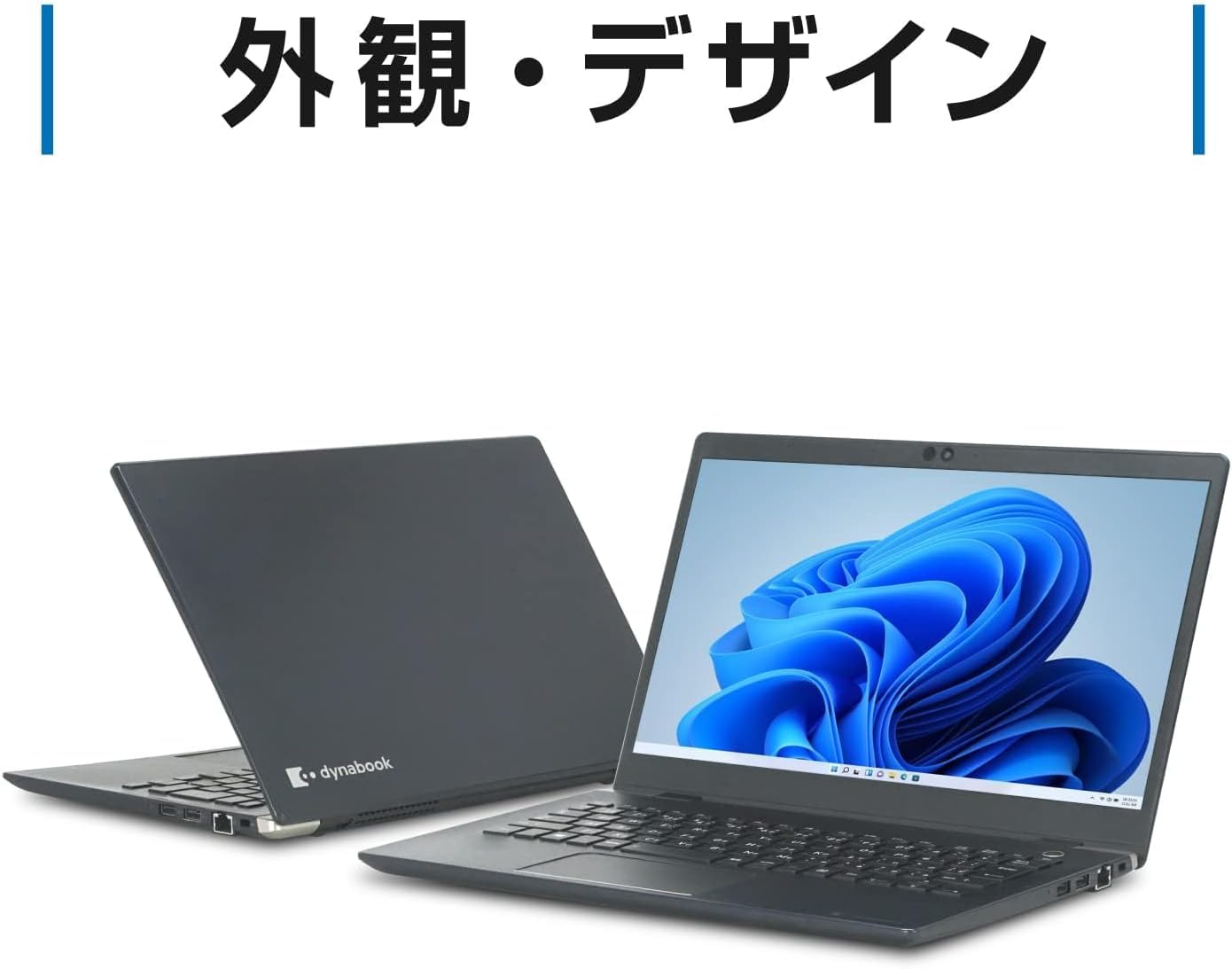 Amazon.co.jp: 【整備済み品】軽量薄型 ノートパソコンdynabook G83