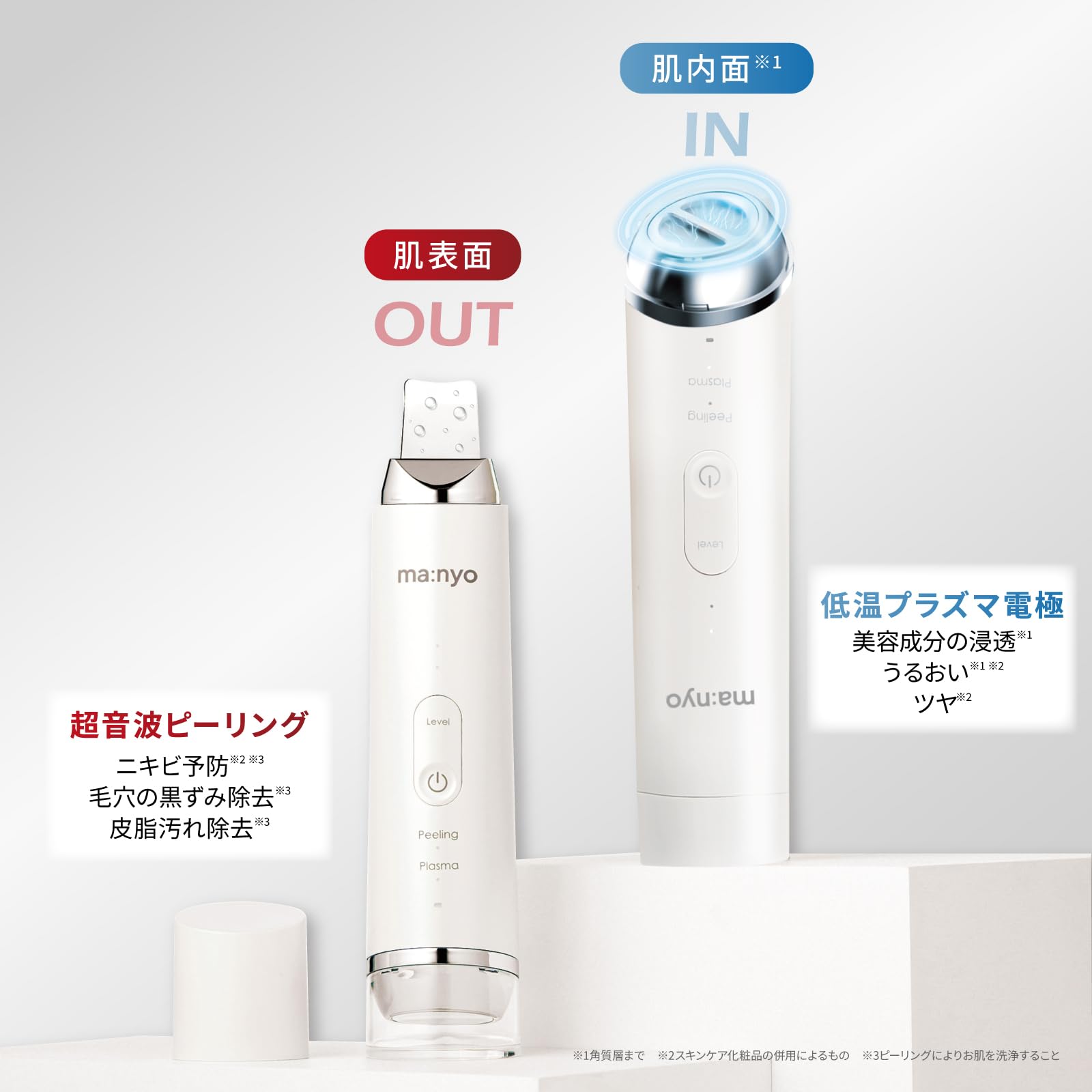 Amazon.co.jp: ma:nyo マニョ プラズマショットブースター 美顔器 毛穴