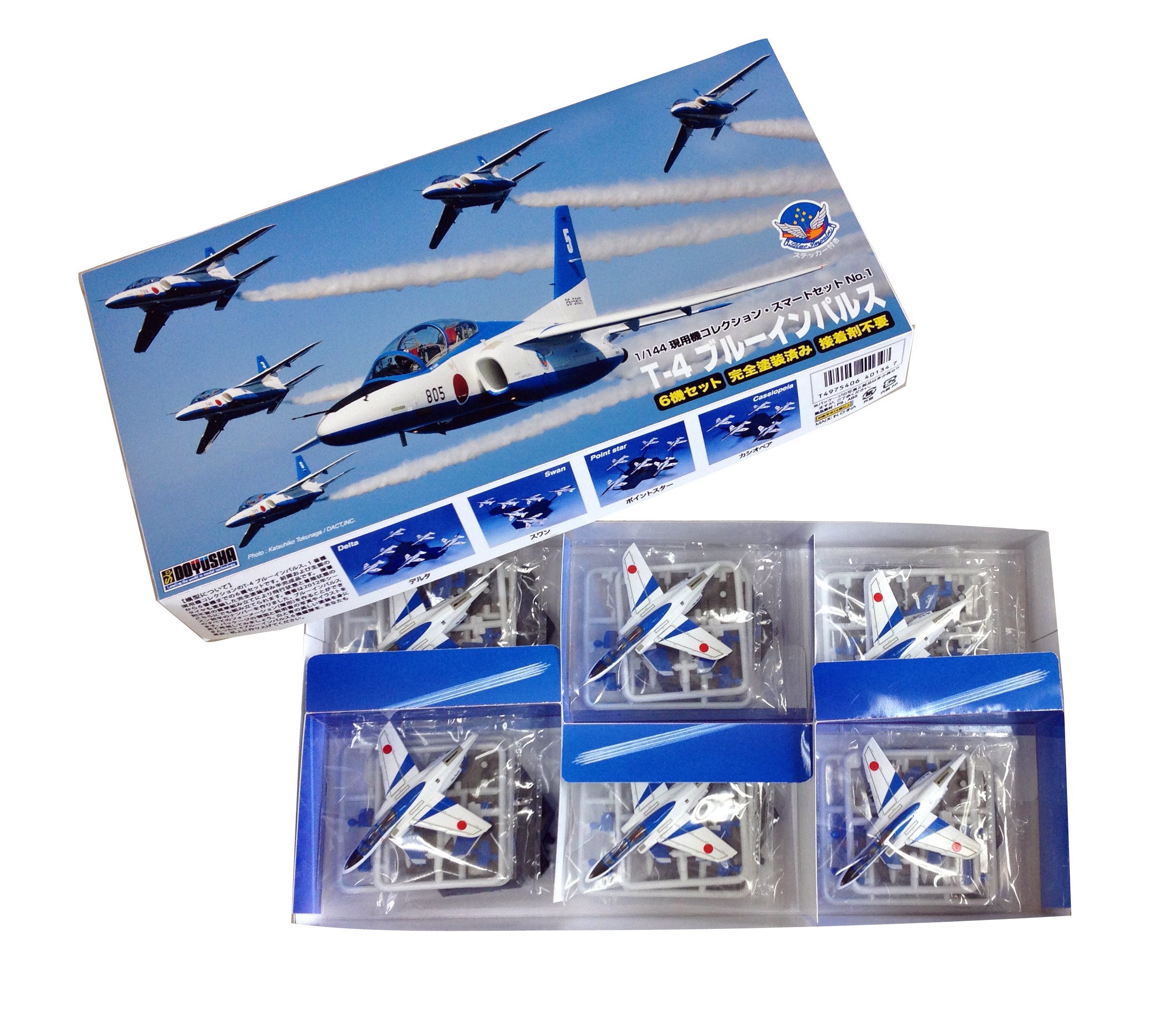 童友社 ブルーイパルスT−4 6機2セットの12箱入り童友社 ブルーインパルス