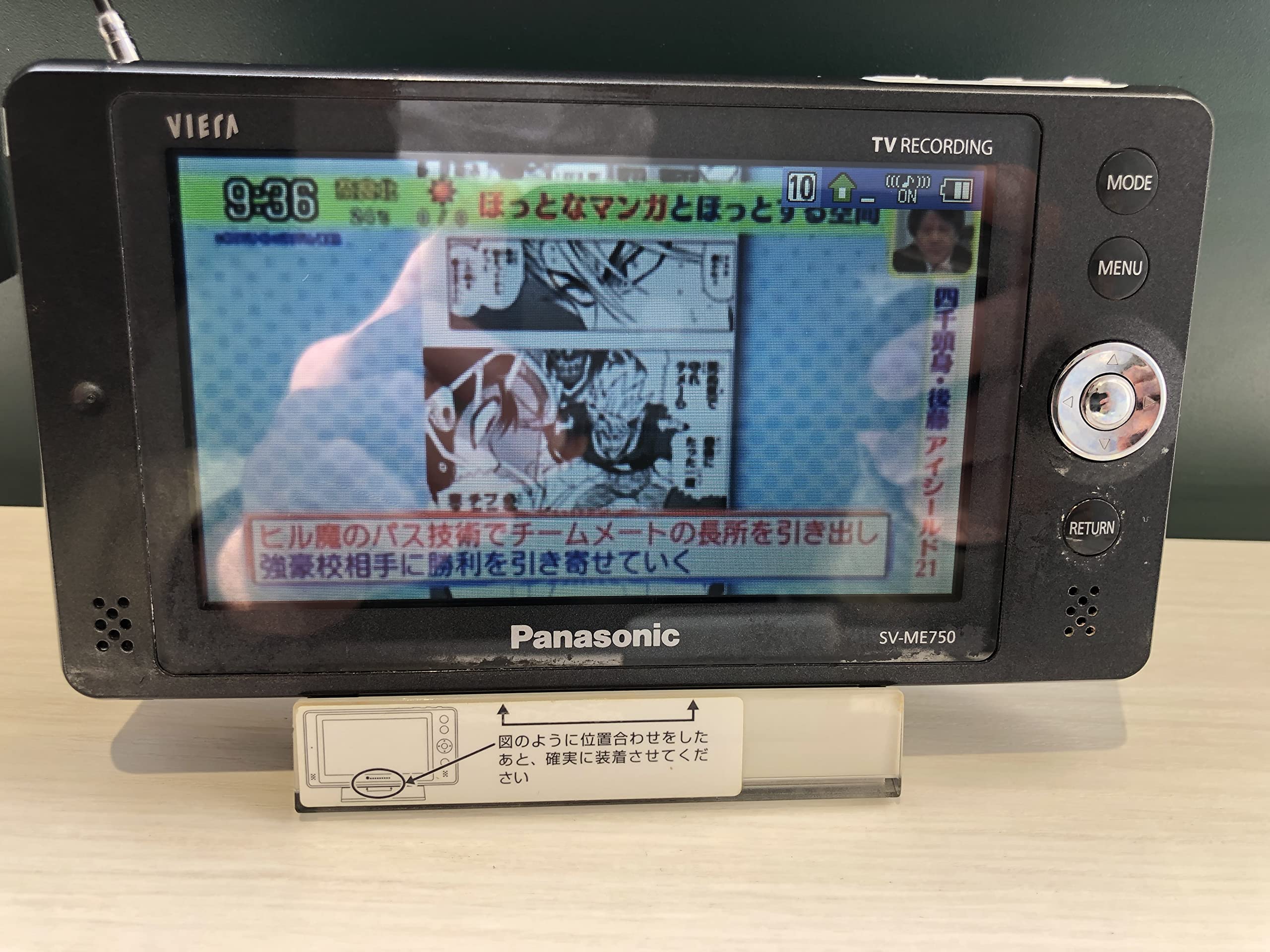 Amazon | パナソニック 5V型 液晶テレビ ビエラ SV-ME750-K 2009年