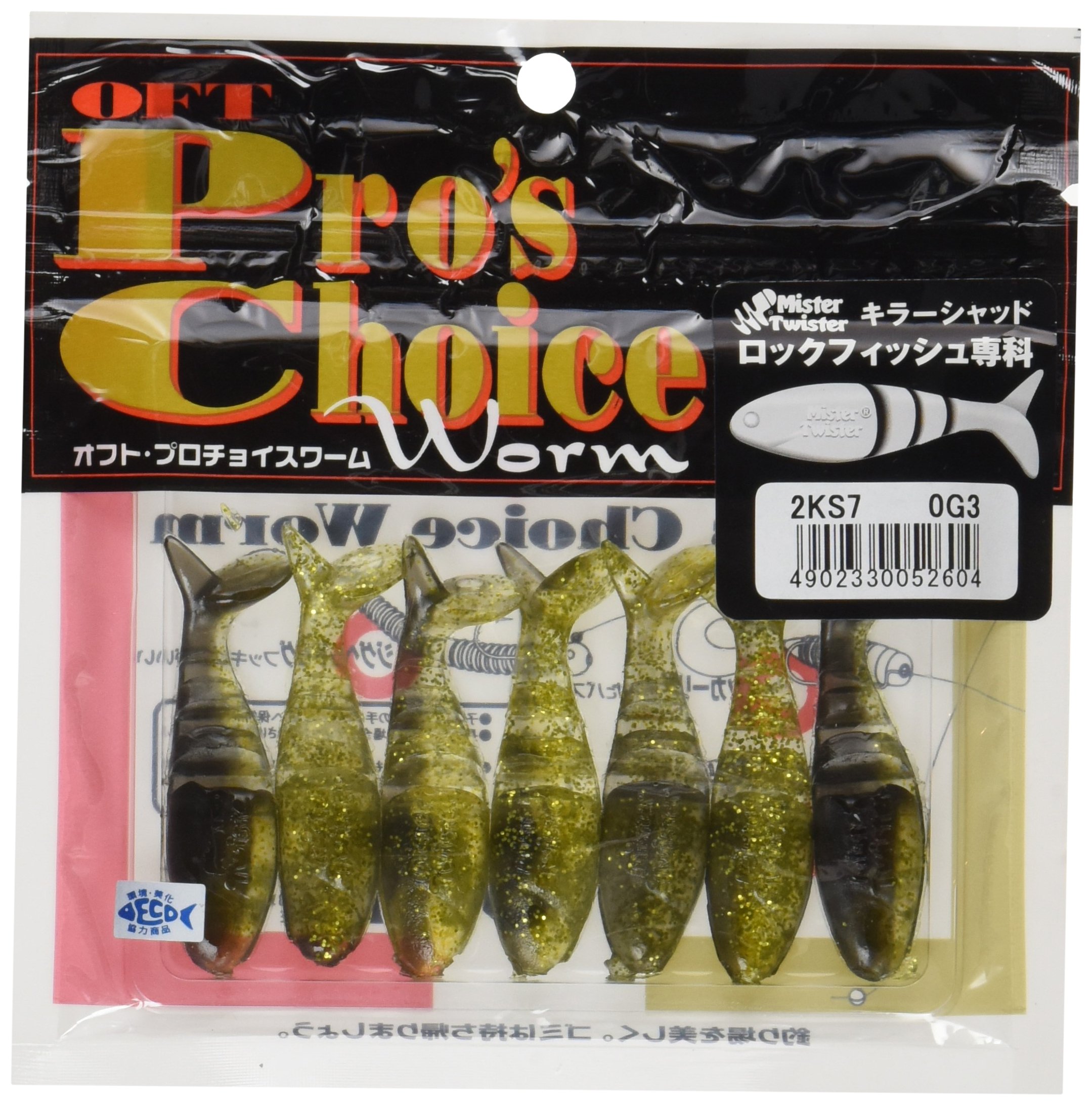 Amazon.co.jp: オフト(OFT) ルアー MR.ツイスター NEW2インチ キラー