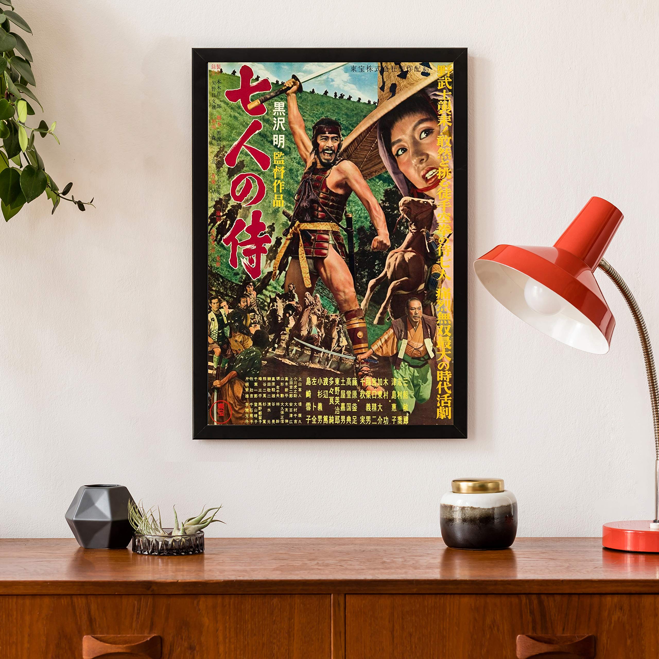 Amazon.com: Posterazzi The Seven (Aka Shichinin No Samurai