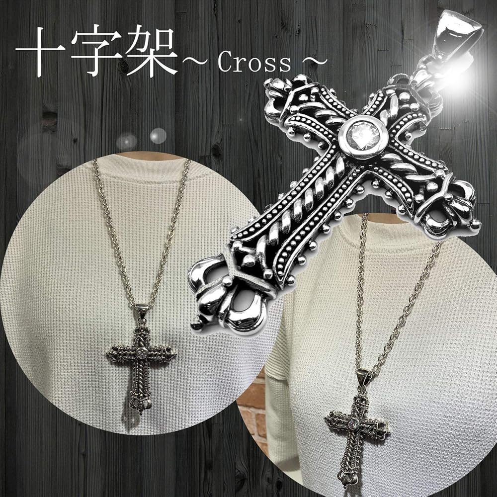 Amazon | ALZUNI アルズニ シルバー ネックレストップ BIGクロス