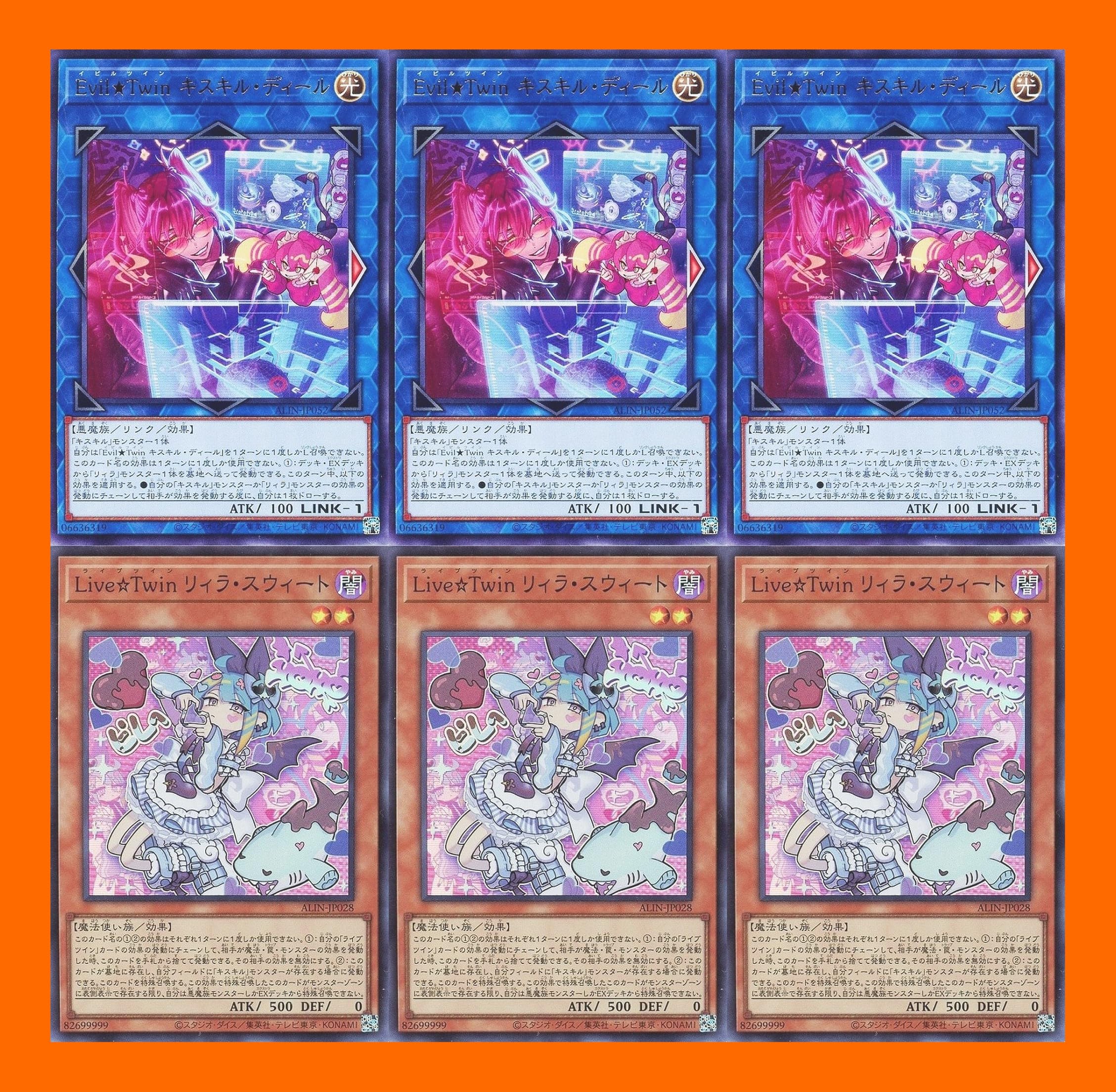 N*0様 スリーブ付き♪ イビルツインデッキ メイン40枚＋EX15枚 N*0様