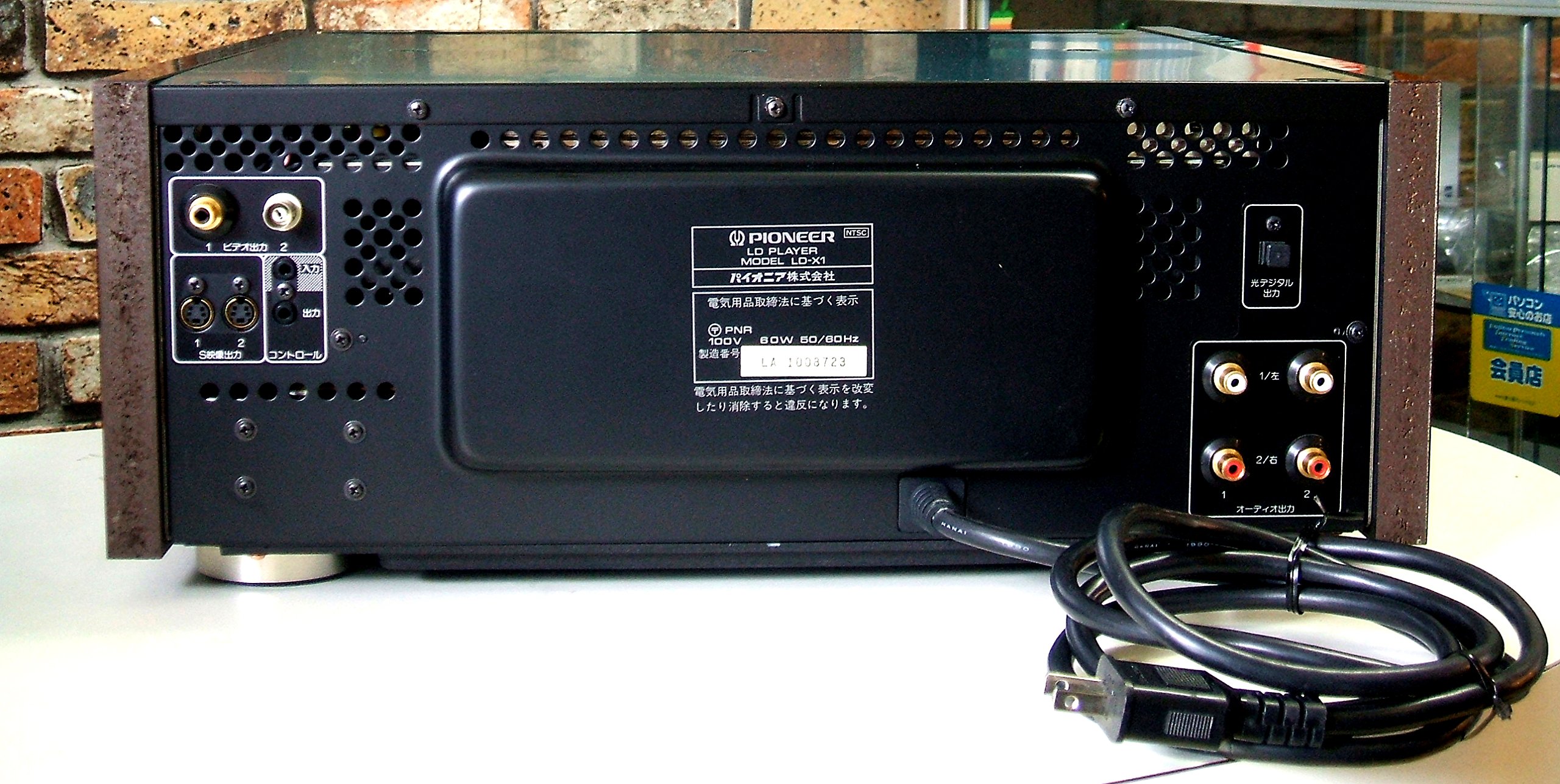 Amazon.co.jp: Pioneer LD-X1 LD Player : Electronics