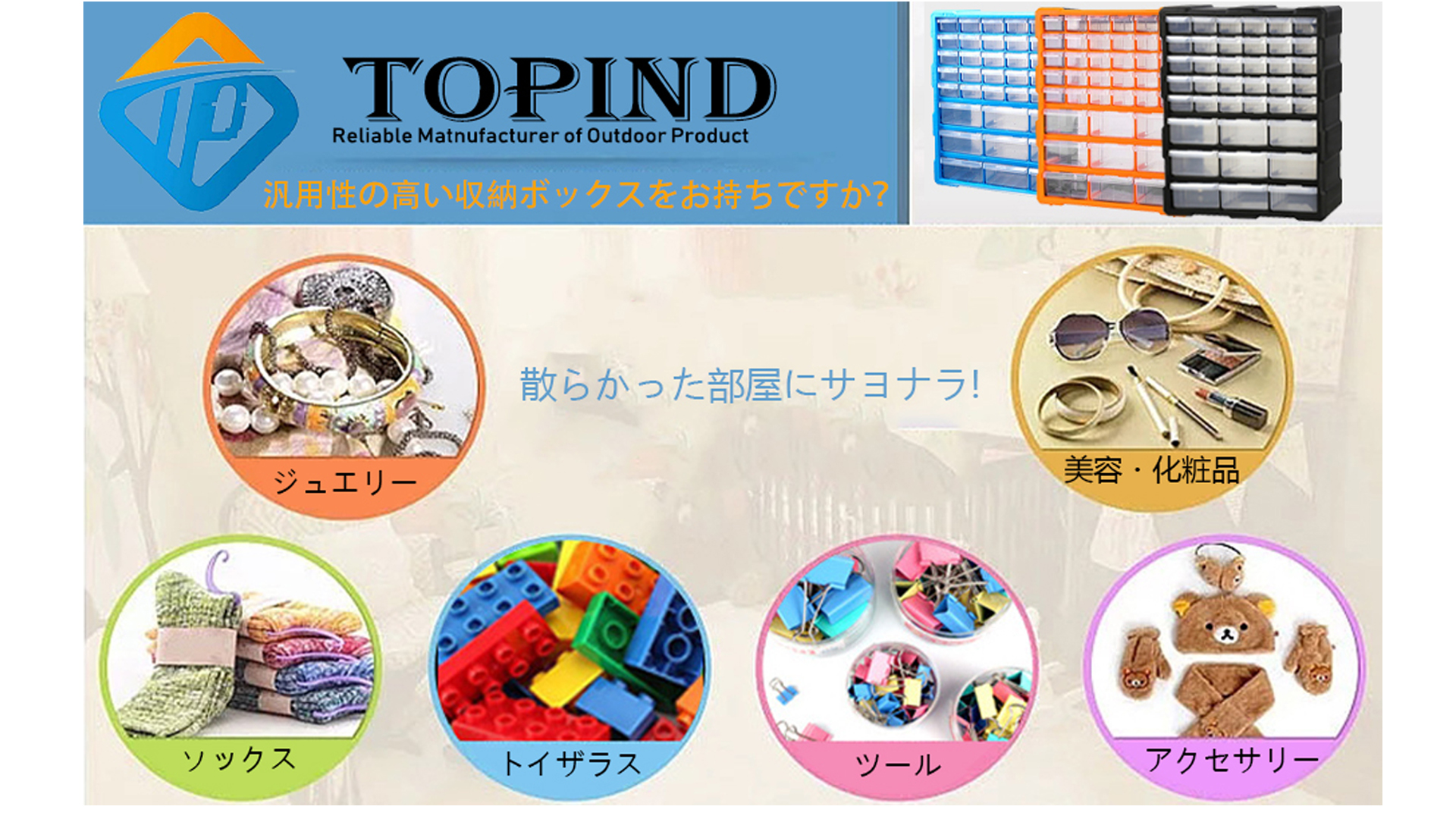 Amazon.co.jp: 39 グリッド パーツキャビネット TOPIND パーツ収納