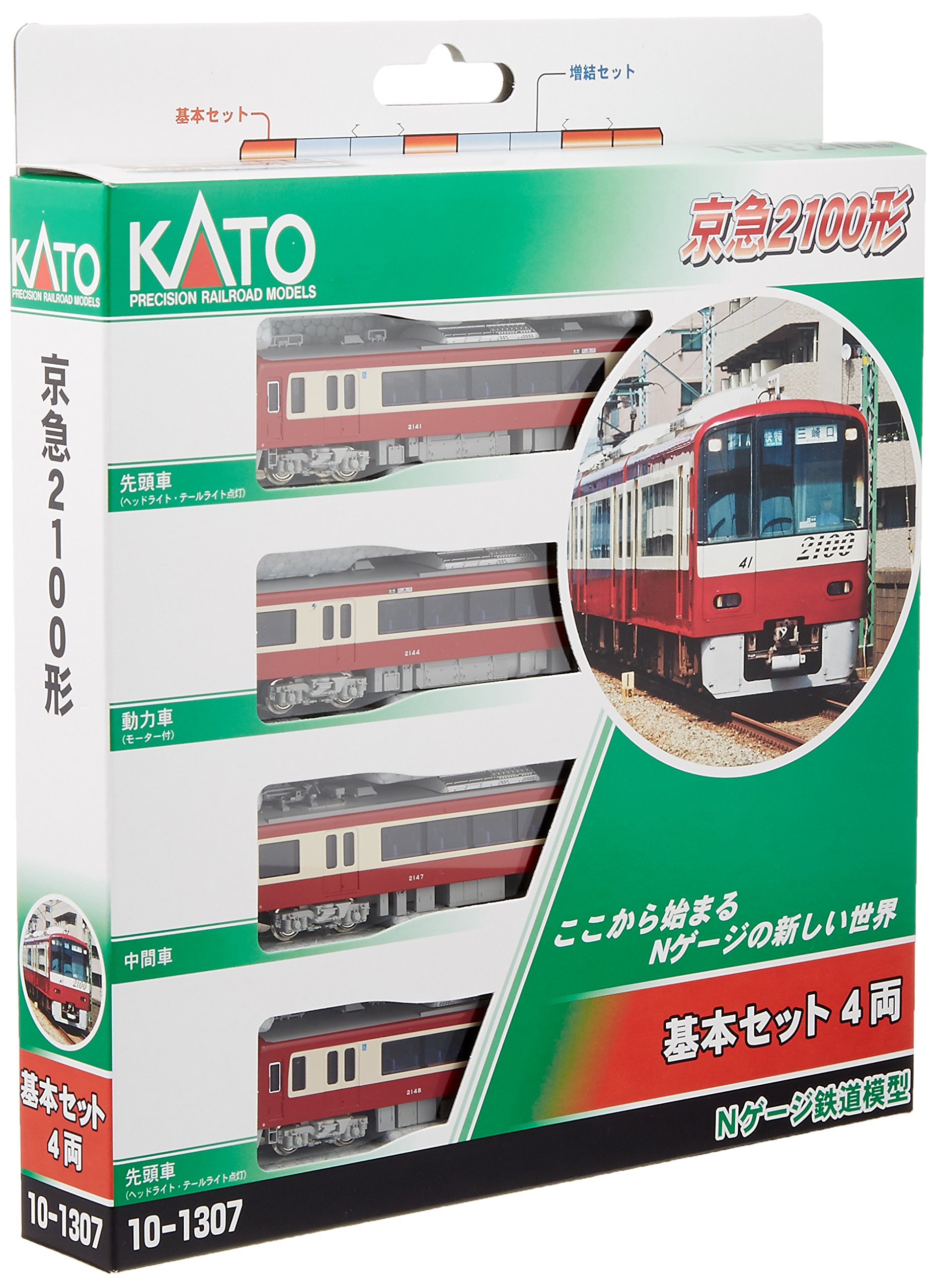 Amazon | KATO Nゲージ 京浜急行 2100形 基本 4両セット 10-1307 鉄道