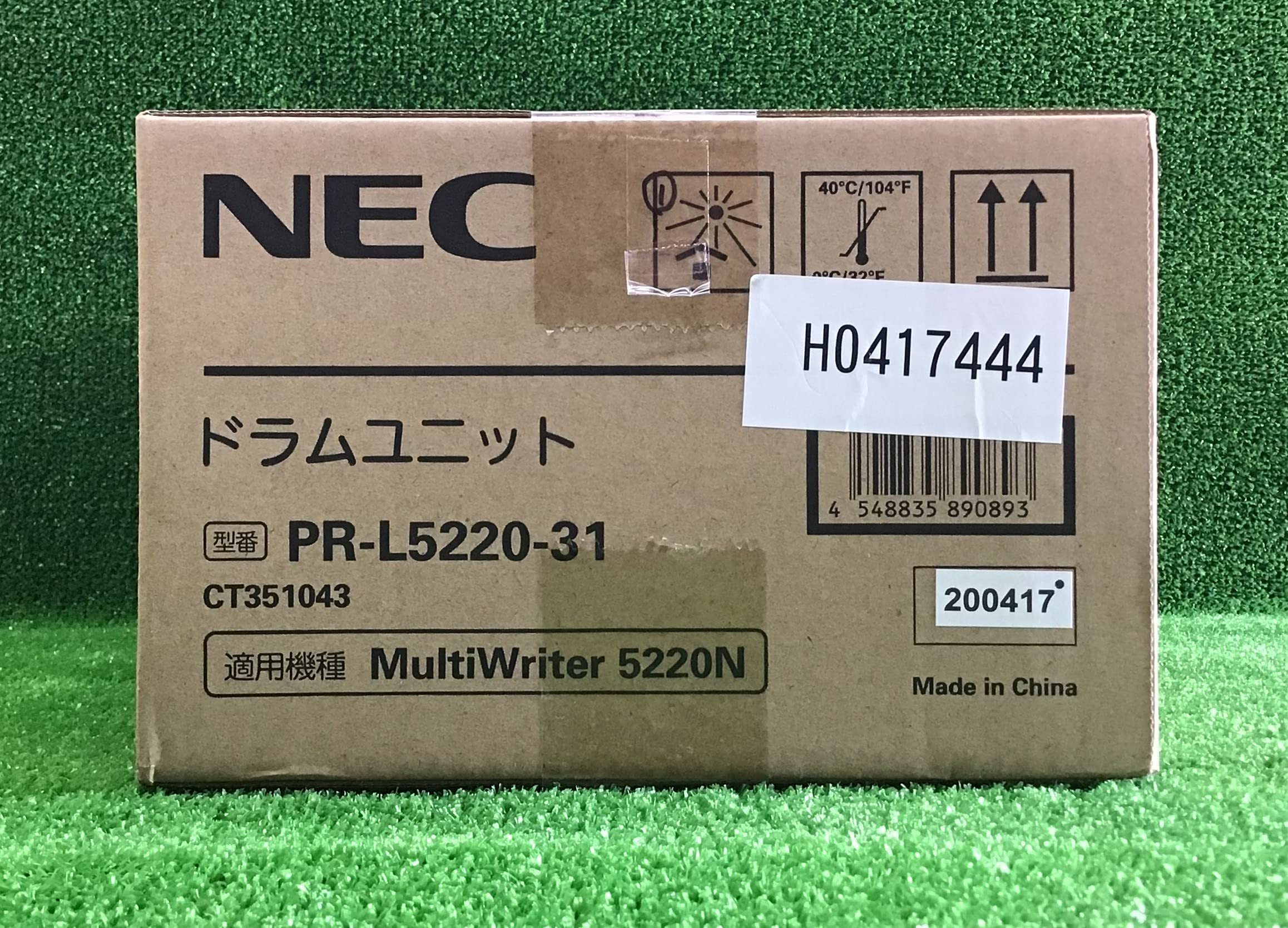 Amazon | NEC ドラムユニットPR-L5220-31 純正品 MultiWriter 5220N