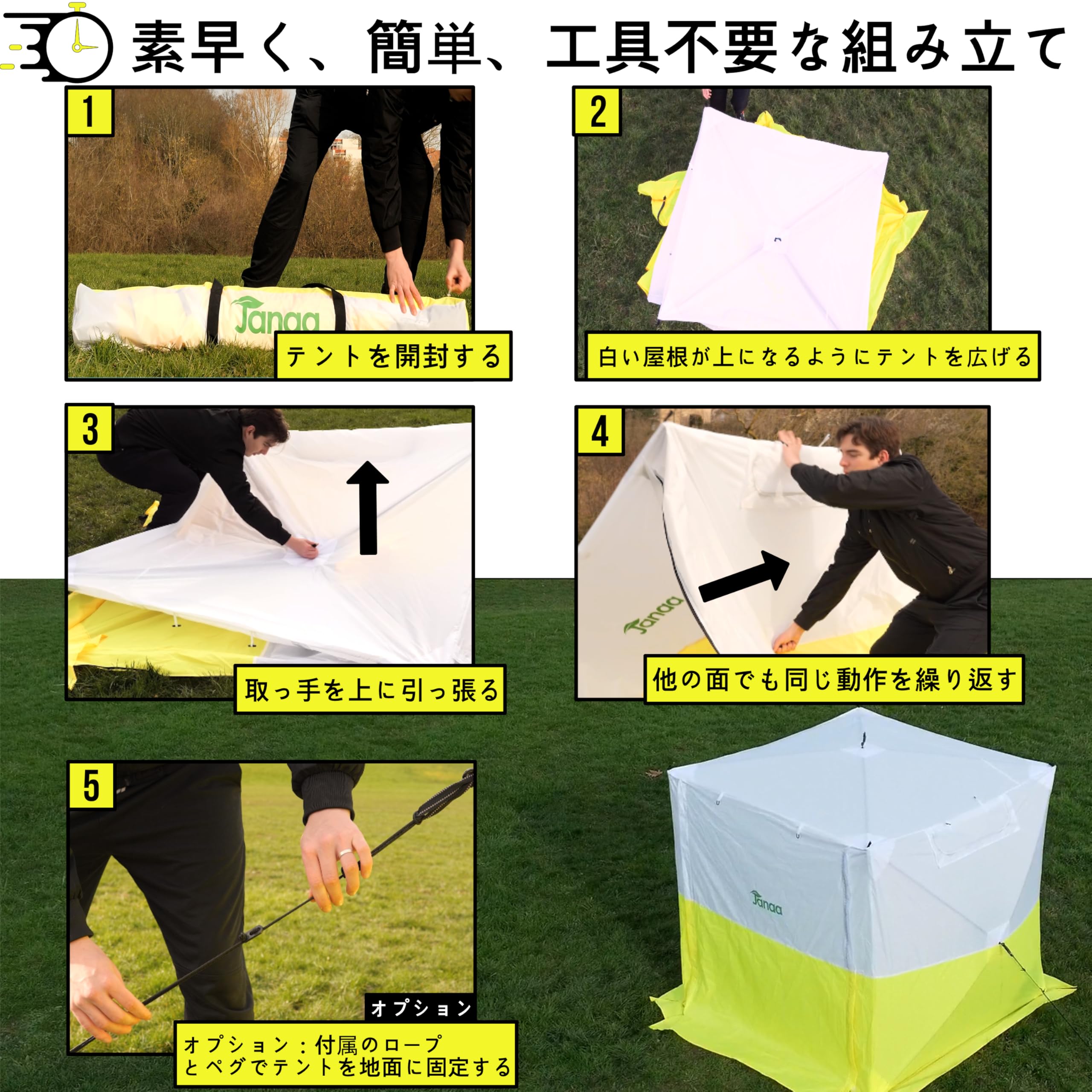 Amazon.co.jp: JAX3 | プロフェッショナル作業用テント | UV50+ | 190