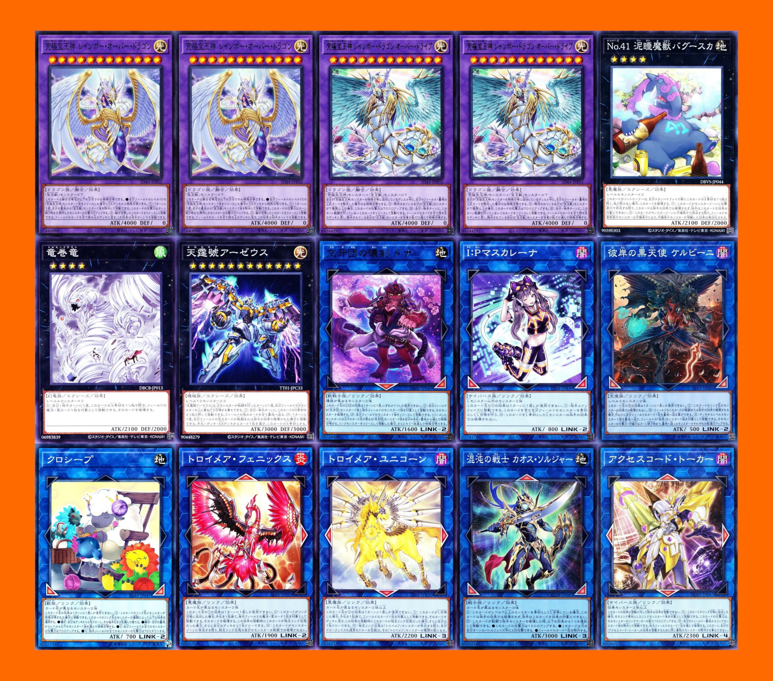 Amazon.co.jp: 宝玉獣デッキ 96枚セット 金科玉条 宝玉の玲瓏 宝玉の