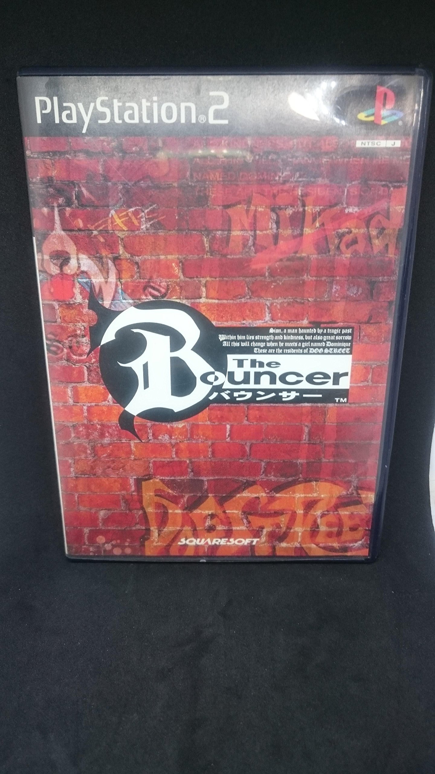 Amazon | バウンサー | ゲーム