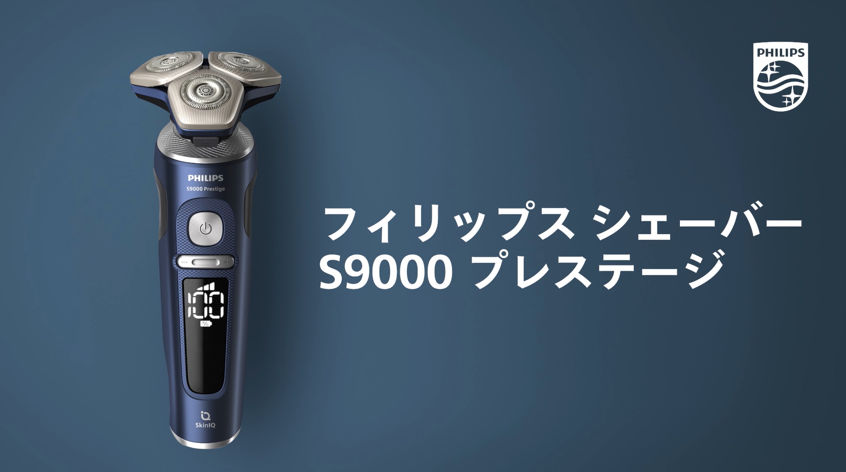 Amazon.co.jp: 【肌にやさしい】フィリップス 電動シェーバー 9000