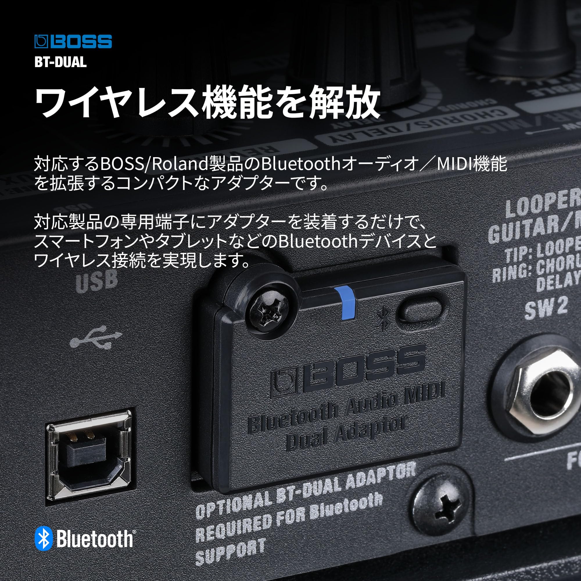 Amazon.co.jp: BOSS ボスBluetoothアダプター BT-DUAL ワイヤレス接続