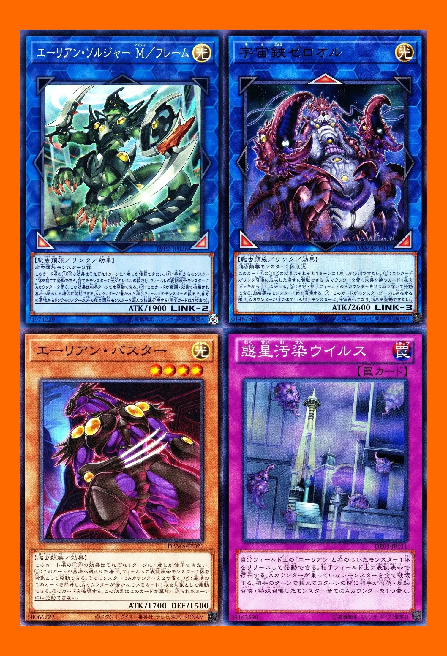 Amazon.co.jp: 巳剣デッキ ミツルギライゼオル ミツルギデッキ パーツ