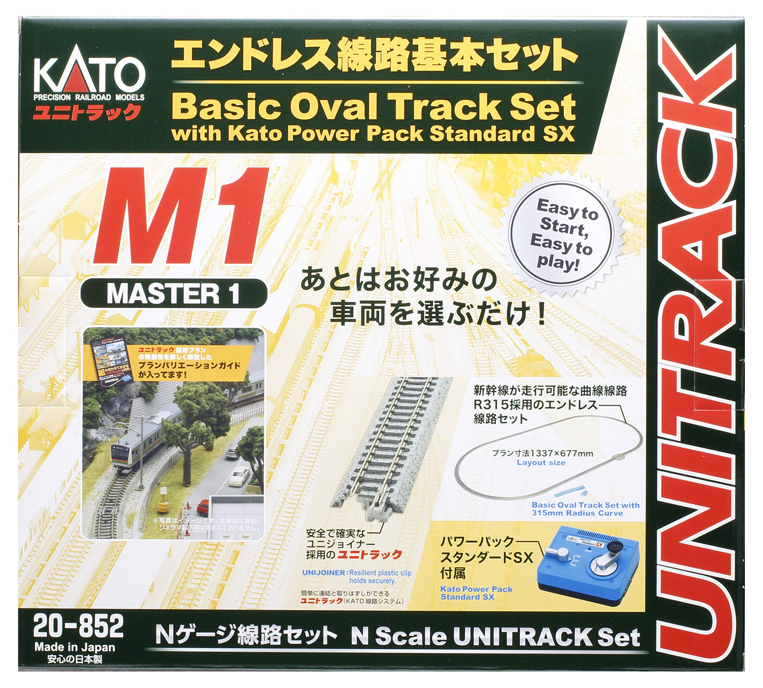 Amazon.co.jp: KATO Nゲージ エンドレス線路基本セット マスター1 20