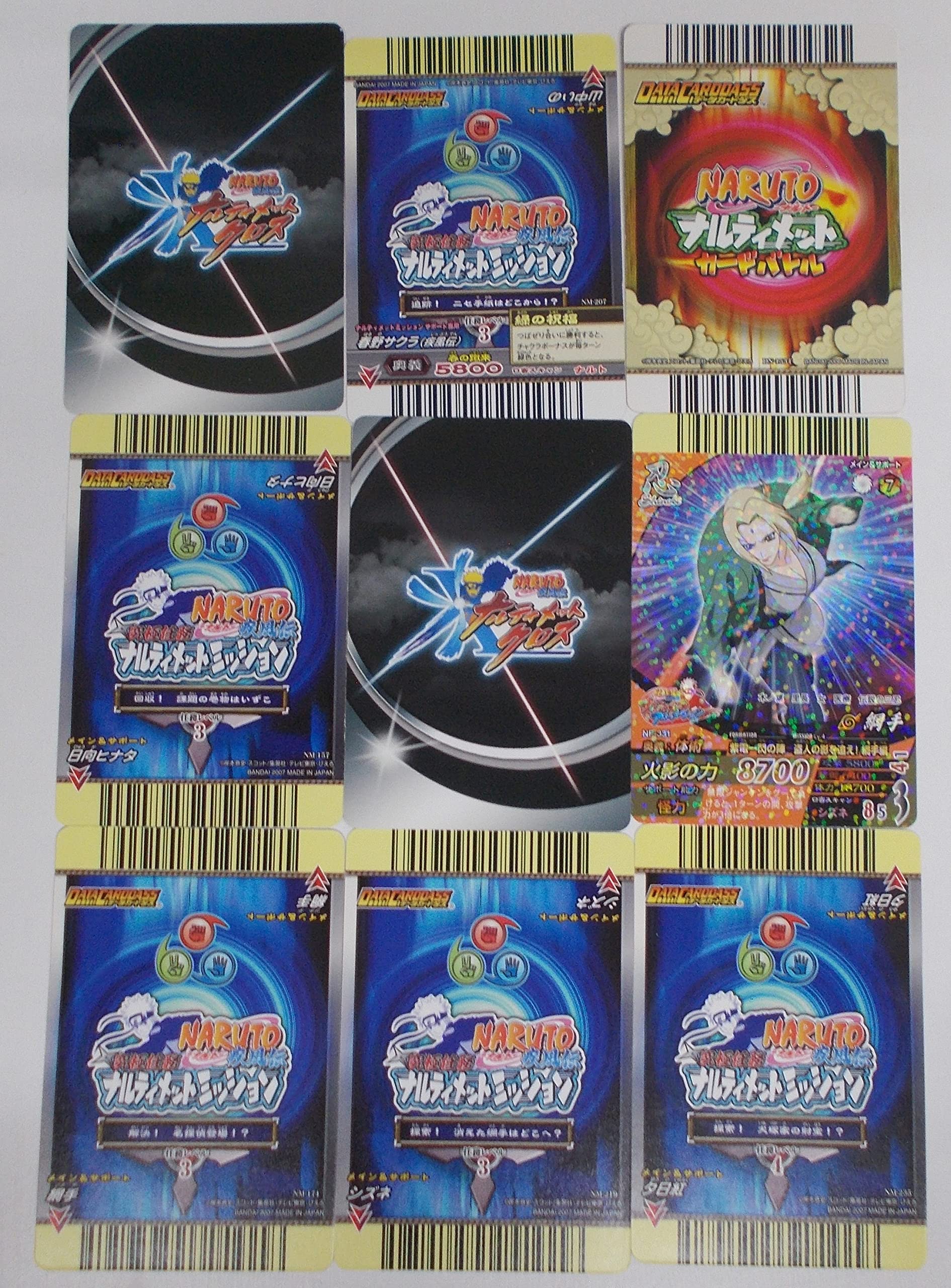 Amazon.co.jp: 【9枚セット⑦】春野サクラ／山中いの／日向ヒナタ