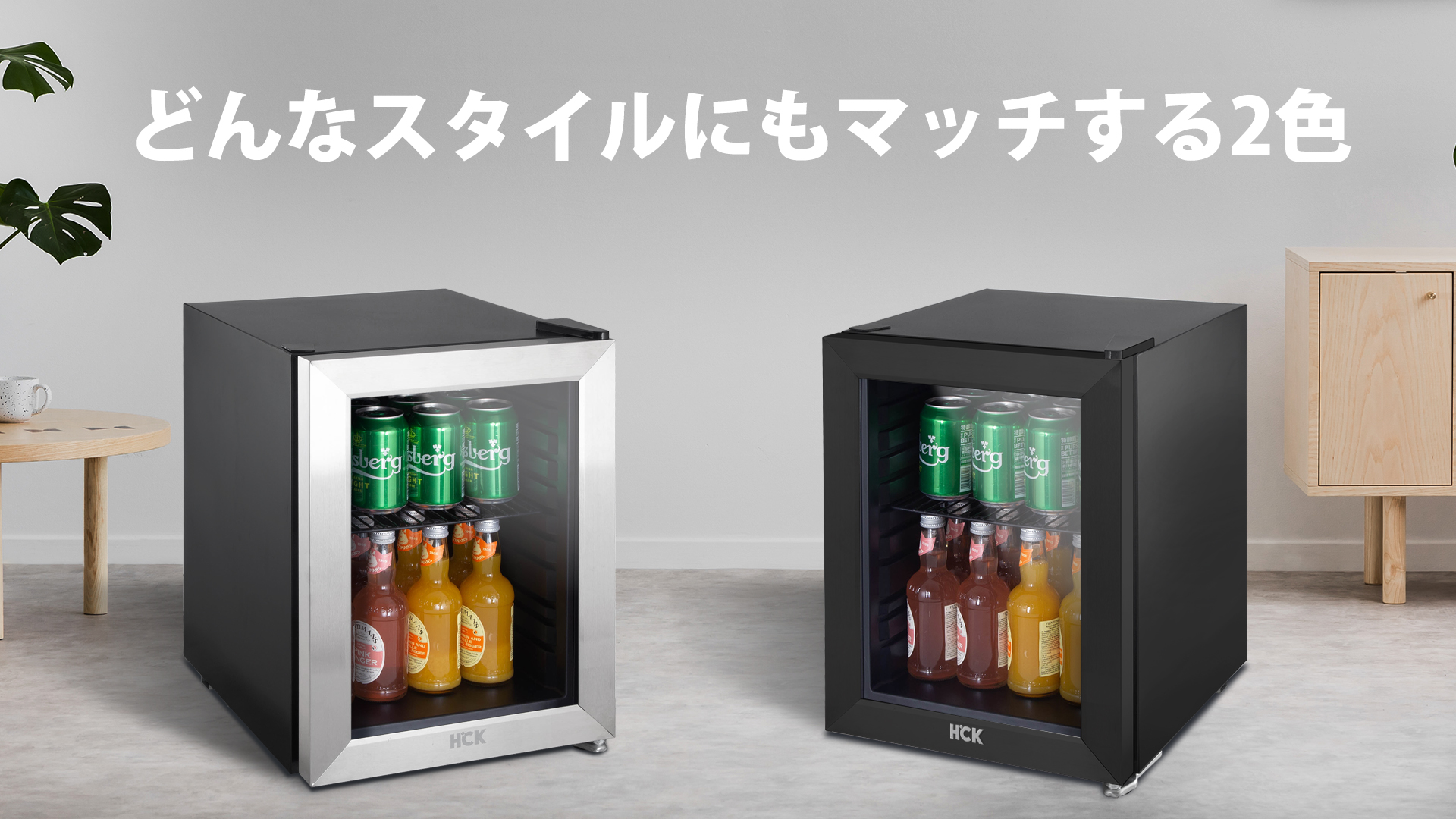 Amazon | HCK 冷蔵庫 小型 23L お酒 ドリンク用 日本酒セラー ワイン