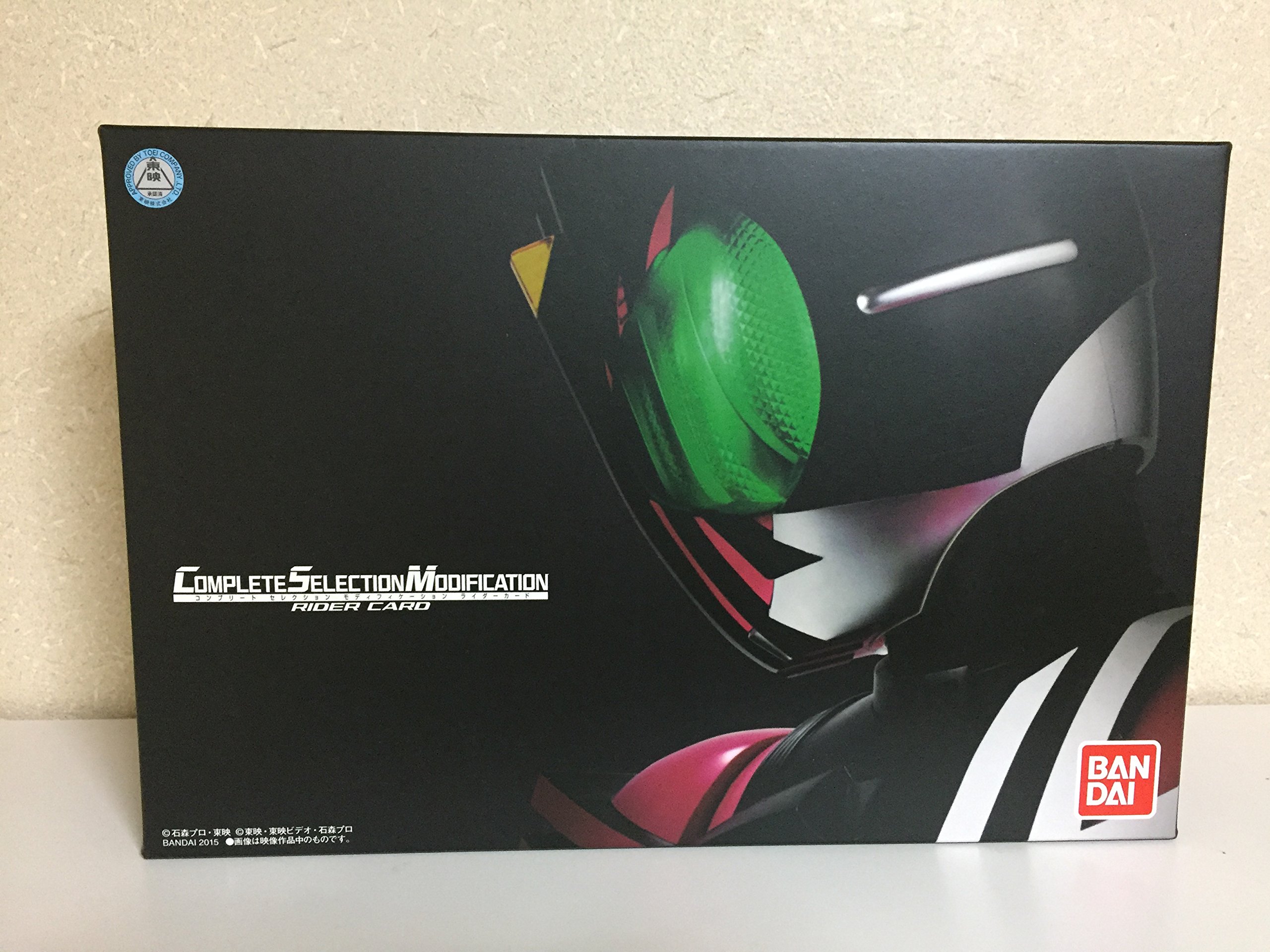 Amazon | 仮面ライダーディケイド COMPLETE SELECTION MODIFICATION