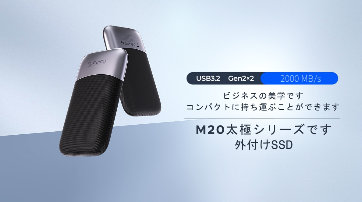 Amazon | ORICO 1 TB 外付けSSD、最大2000MB/秒、ssd 外付け