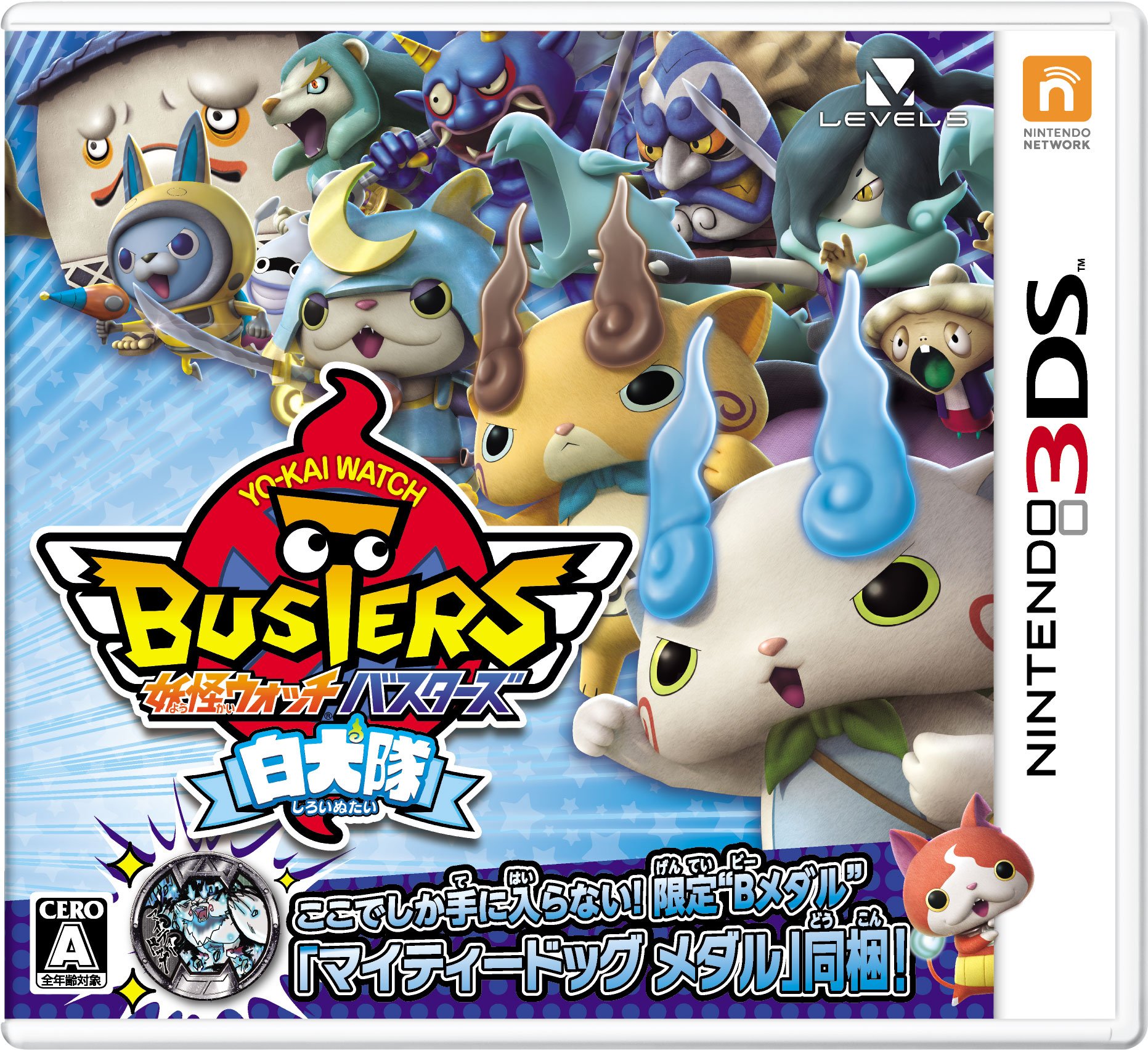 Amazon.com: Yo-kai Watch Busters White Dog Squad Ver for Nintendo
