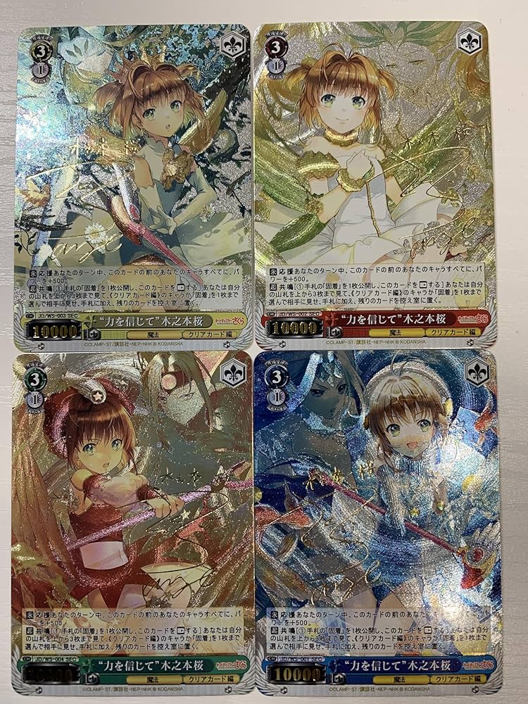 Amazon.co.jp: ヴァイスシュヴァルツ ACGカード カードキャプター