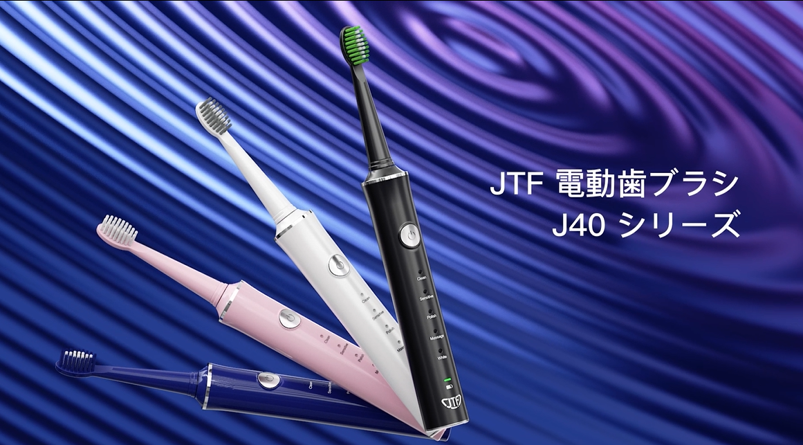 Amazon.co.jp: JTF 電動歯ブラシ 音波歯ブラシ ソニック替えブラシ8本