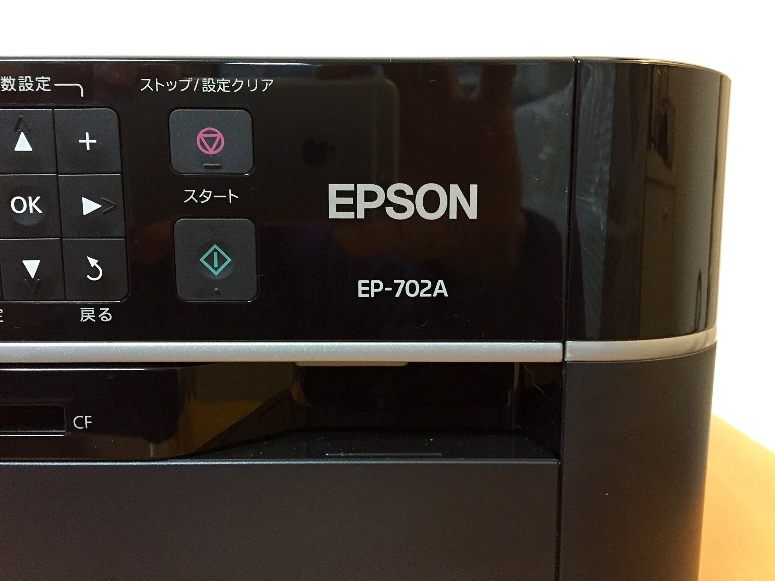 Amazon.co.jp: EPSON Colorio インクジェット複合機 EP-702A 2.5型