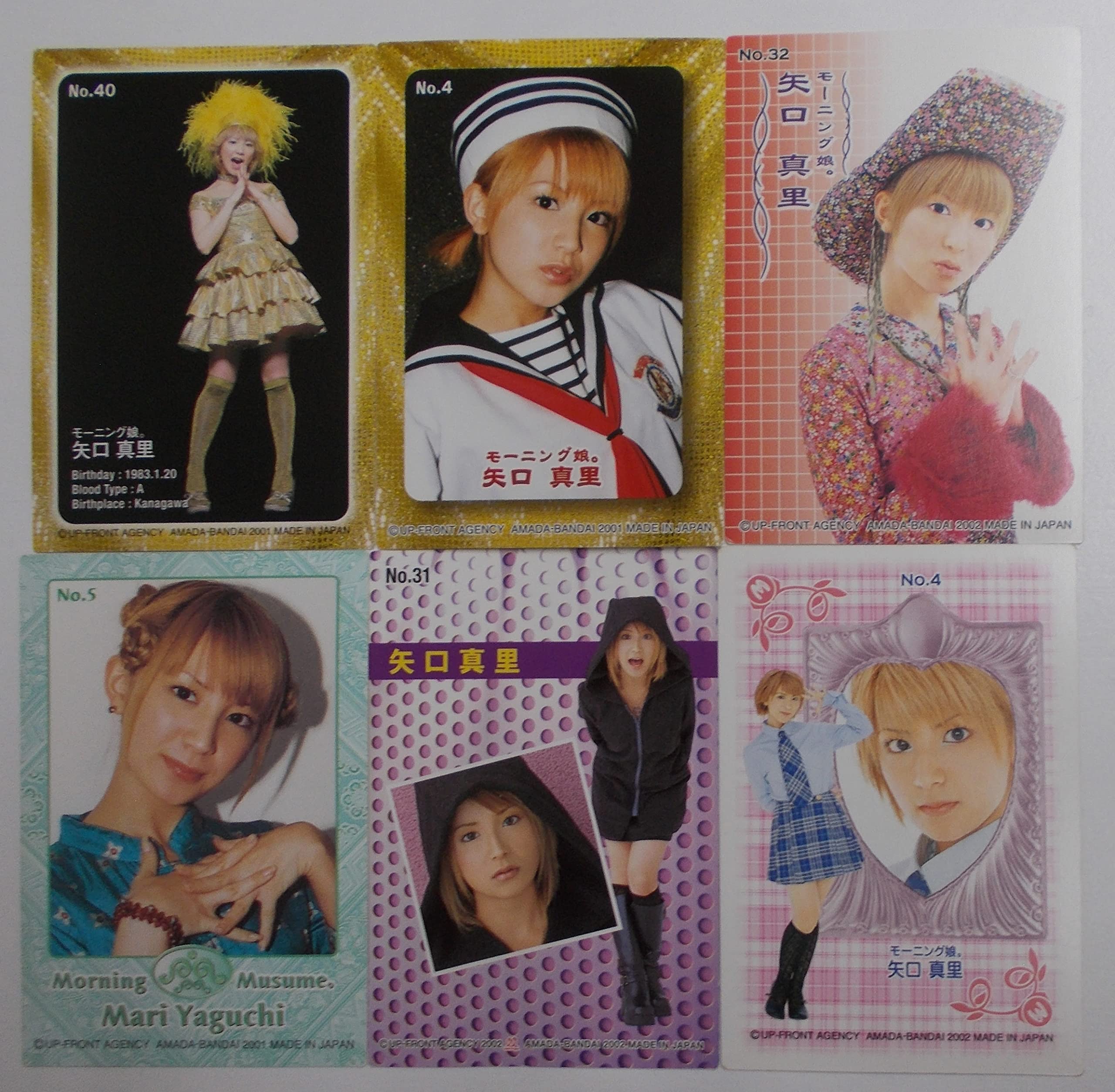 Amazon.co.jp: 【6枚セット④】矢口真里／モーニング娘