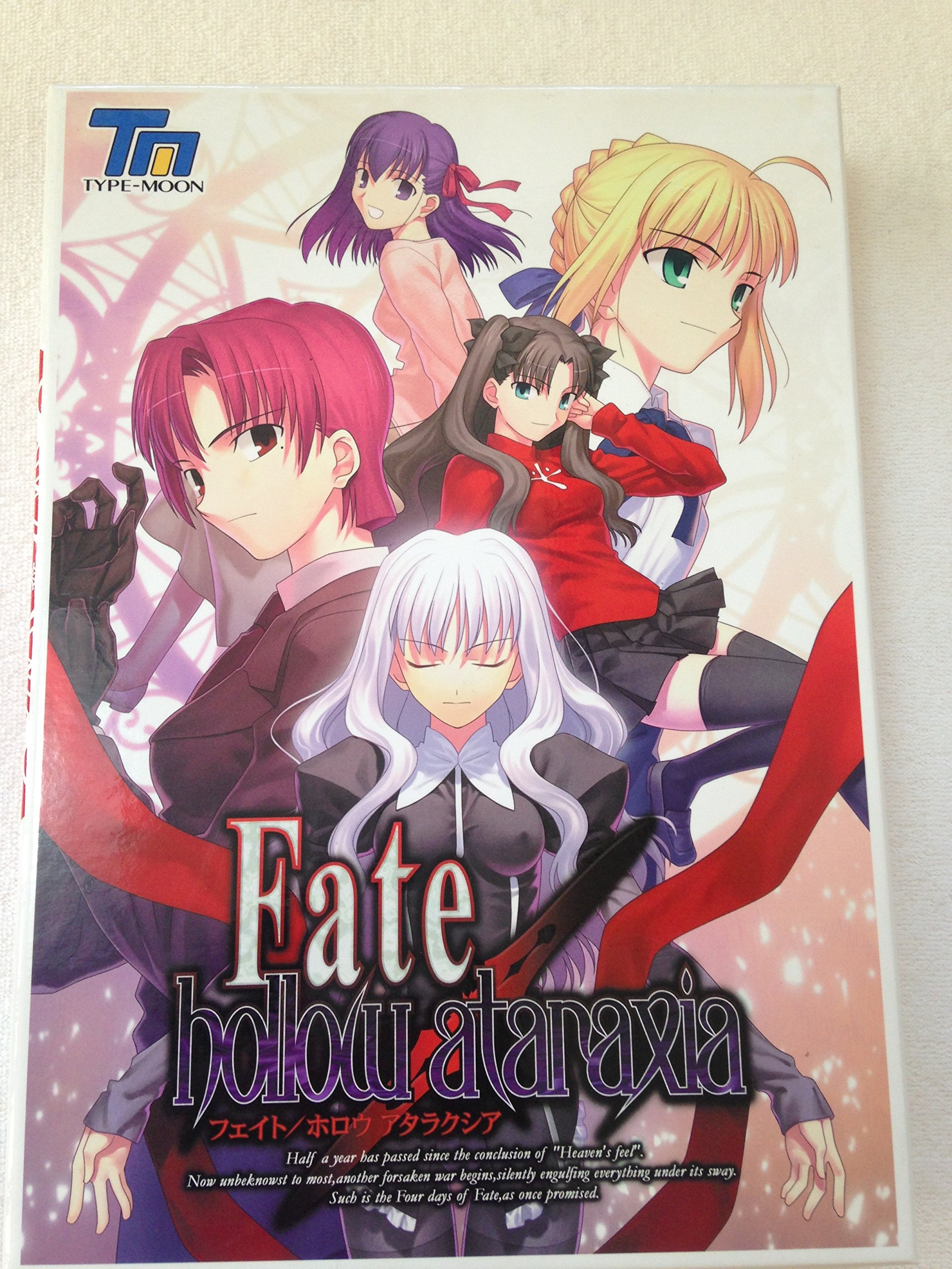 Amazon.com: Fate / Hollow Ataraxia [Japanese Edition] : Type-Moon